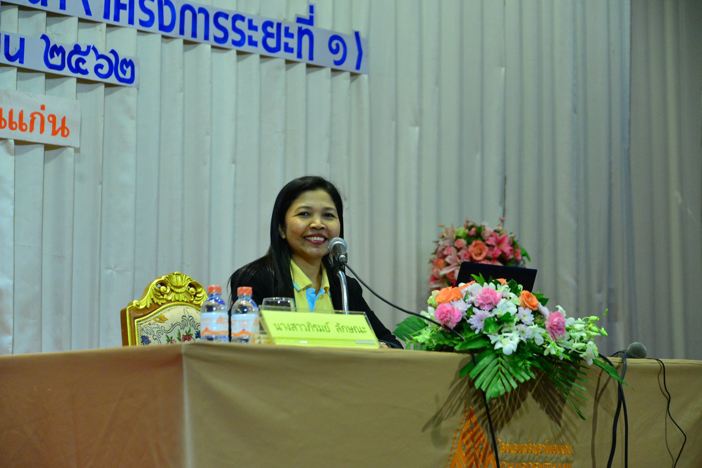 อบรมเจ้าหน้าที่เก็บรวบรวมข้อมูล จ.ขอนแก่น