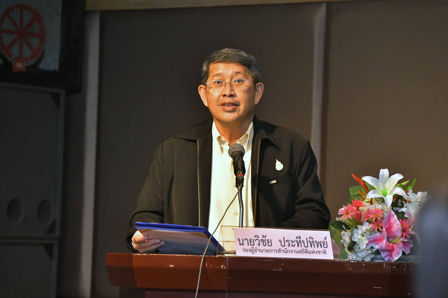 อบรมเจ้าหน้าที่เก็บรวบรวมข้อมูล จ.ลำปาง
