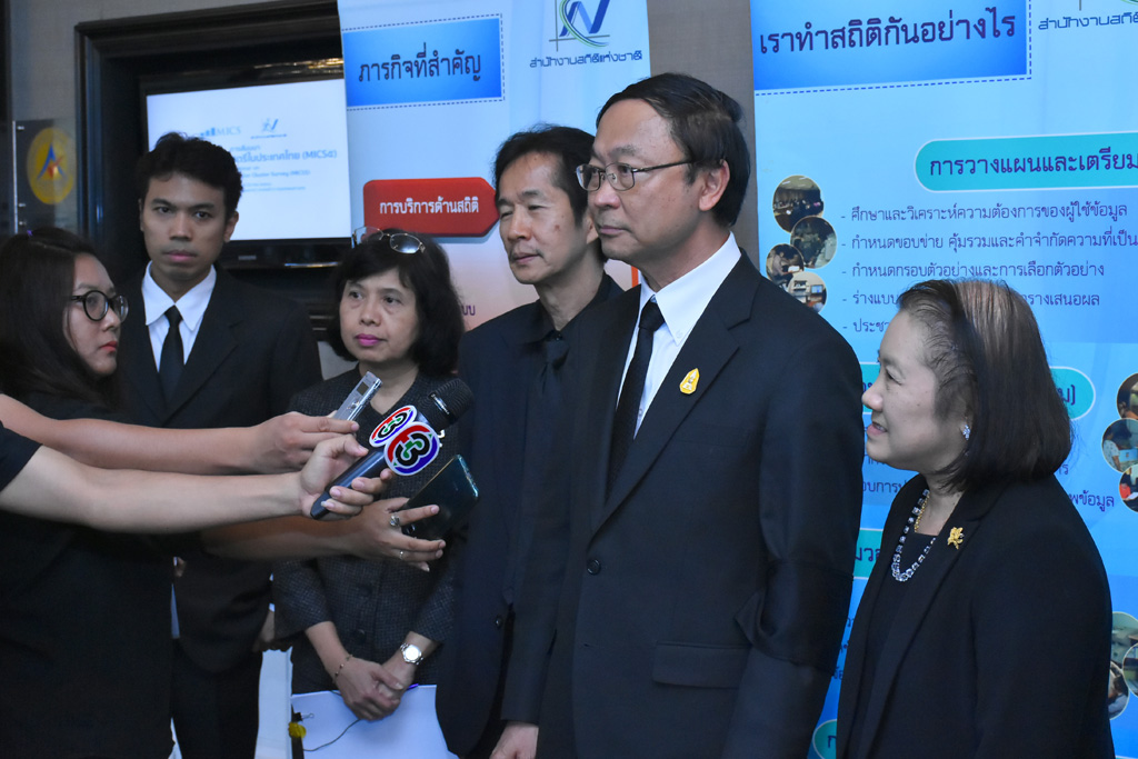 ​​แถลงข่าวผลการสำรวจโ​​ครงการ MICS5​