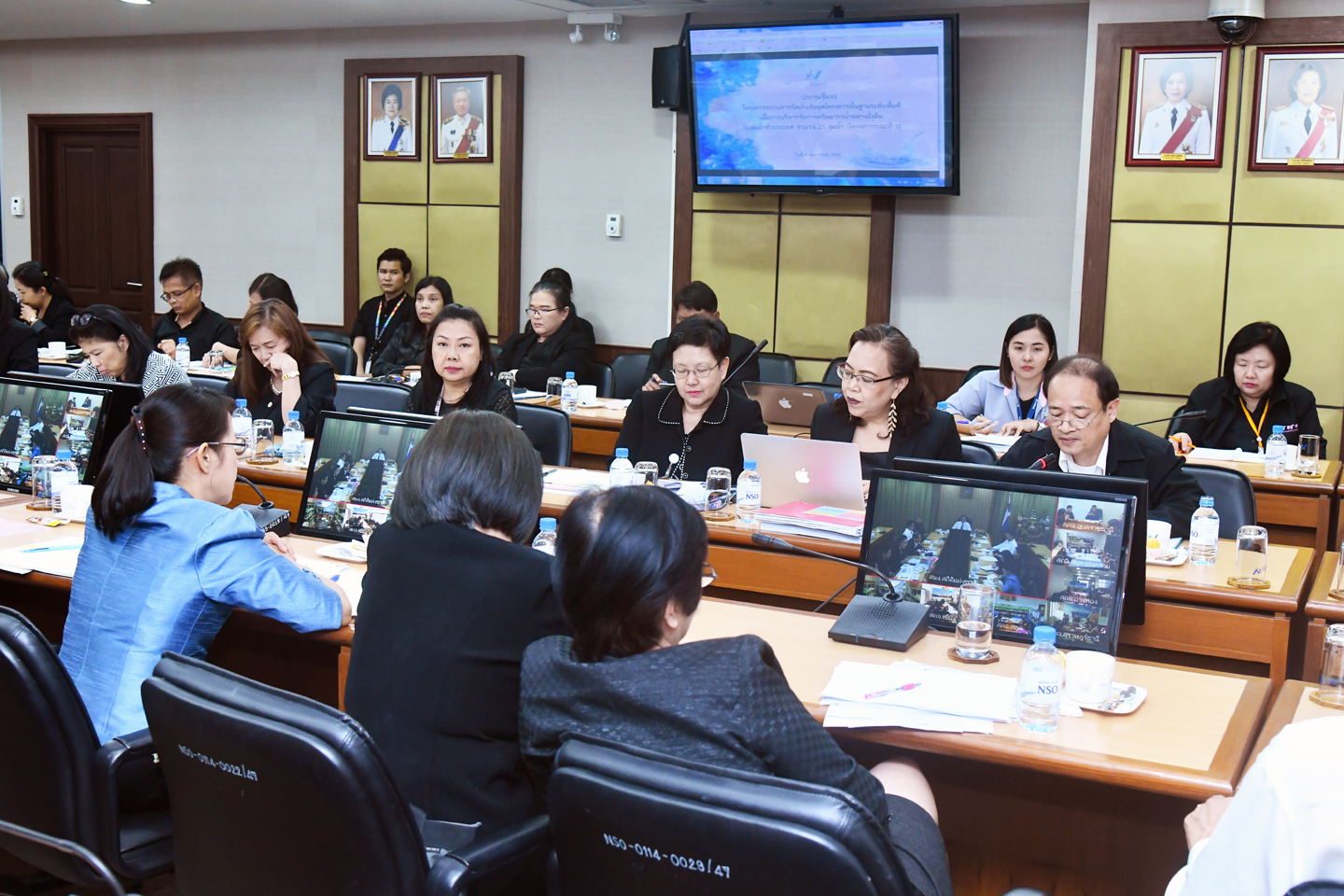 ประชุม VDO Conference โครงการน้ำ