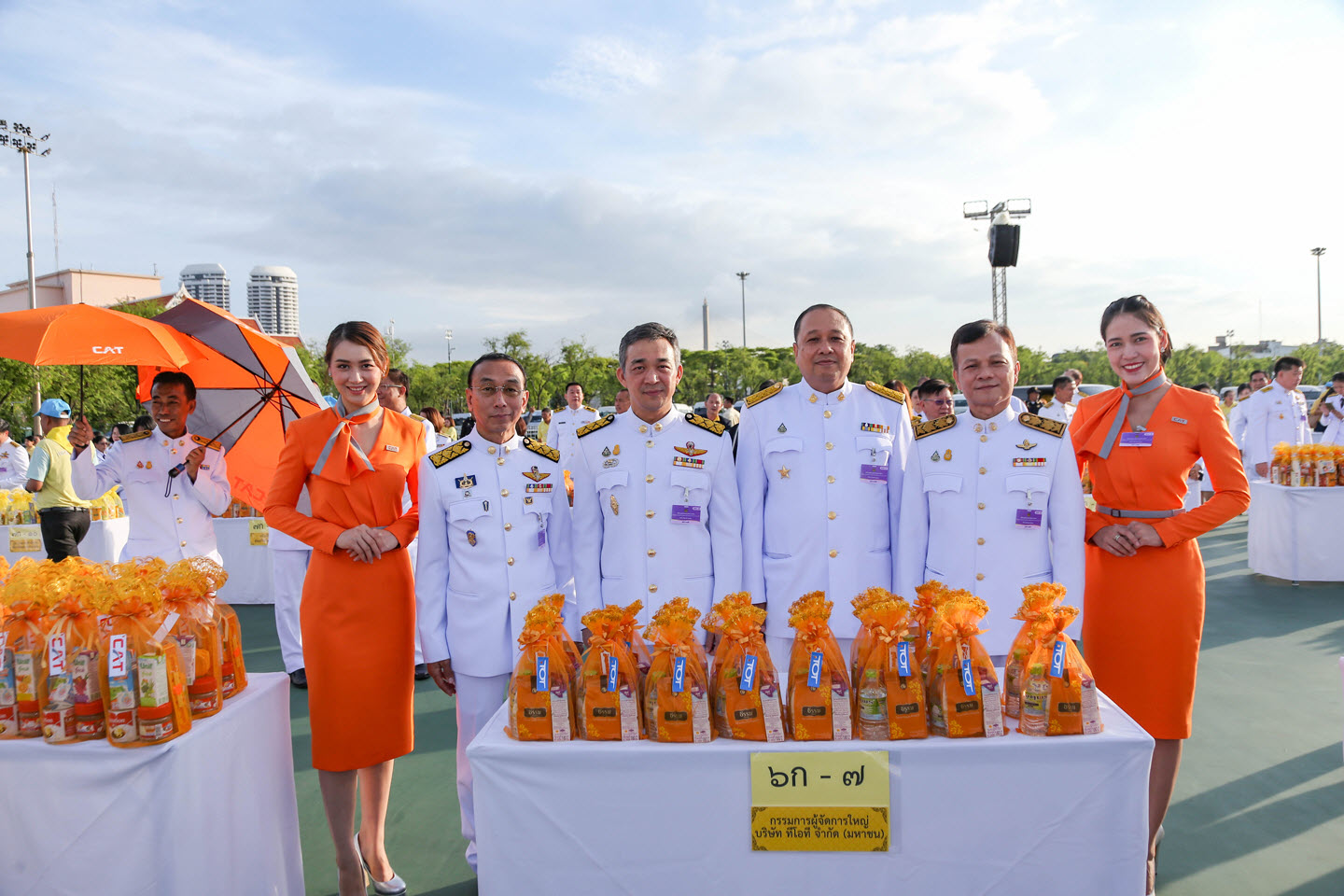 ร่วมกิจกรรมวันเฉลิมพระชนมพรรษาสมเด็จพระนางเจ้าฯ พระบรมราชินี