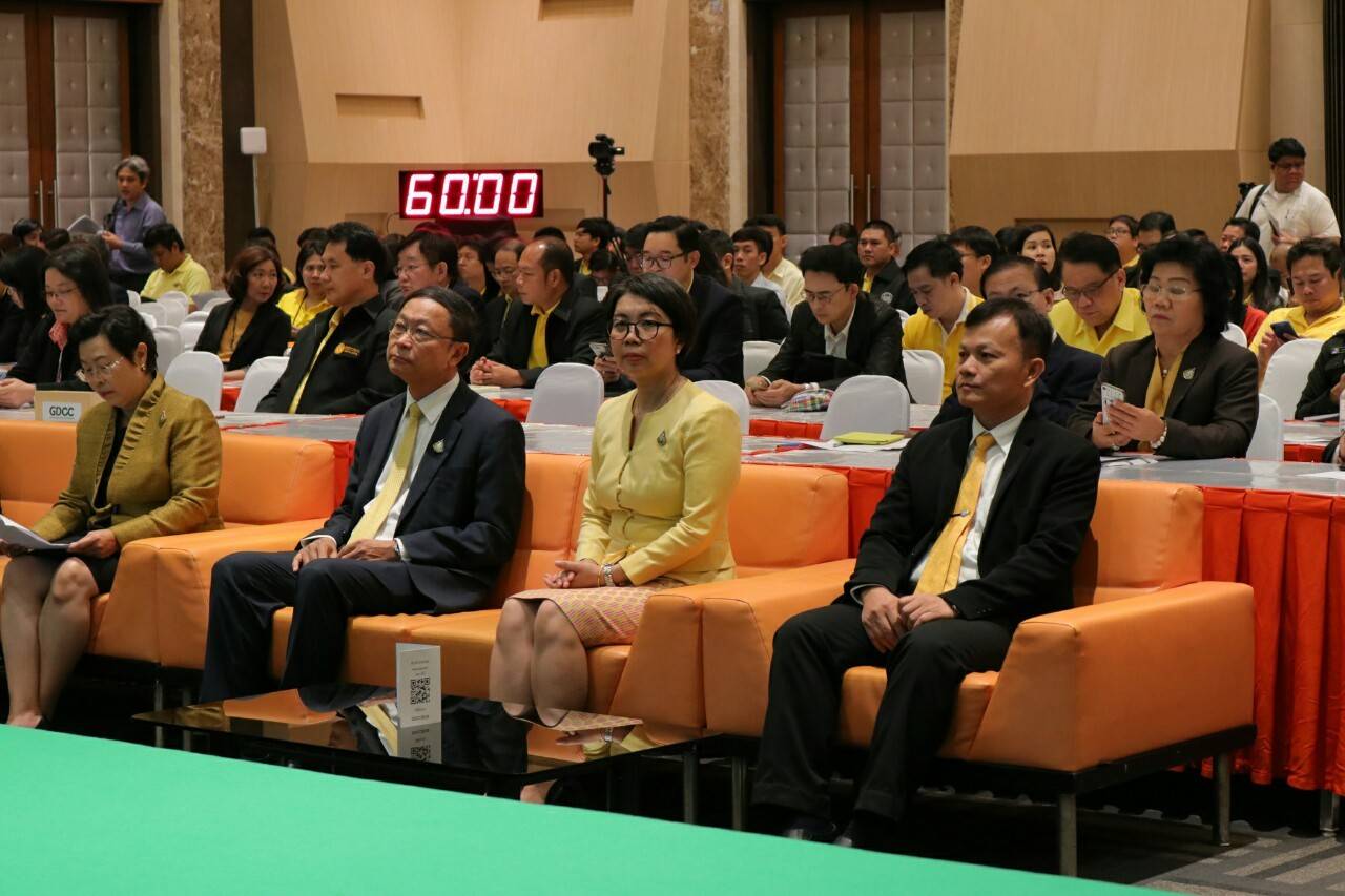 งานเปิดโครงการ “GDCC Cloud DAY By MDES