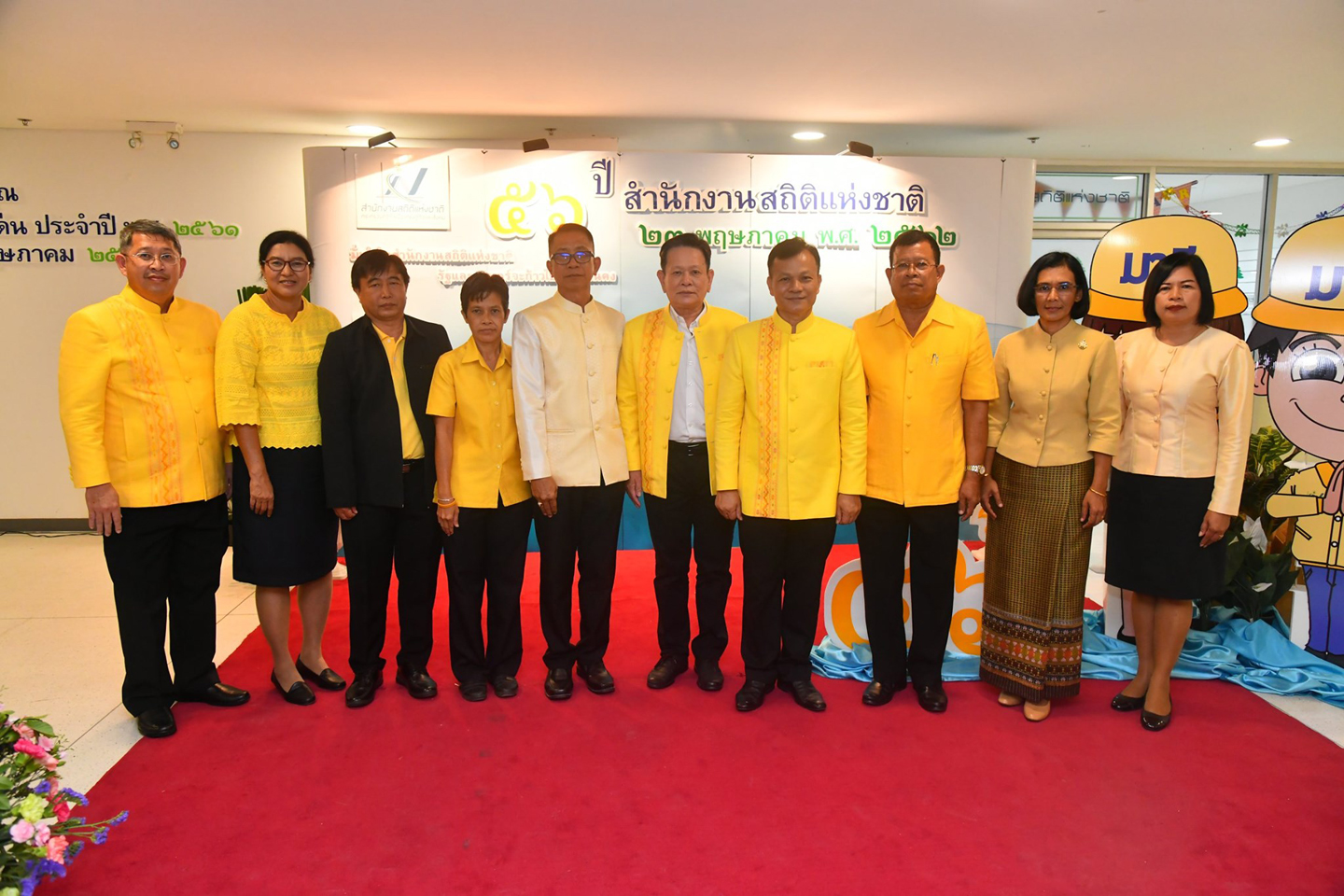 ครบรอบ 56 ปี สำนักงานสถิติแห่งชาติ