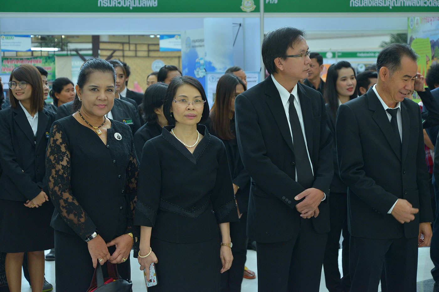 งานมหกรรมทรัพยากรชีวภาพและภูมิปัญญาท้องถิ่น​