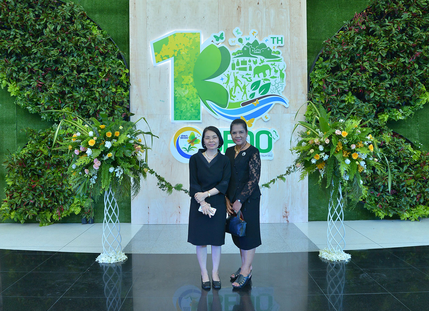 งานมหกรรมทรัพยากรชีวภาพและภูมิปัญญาท้องถิ่น​