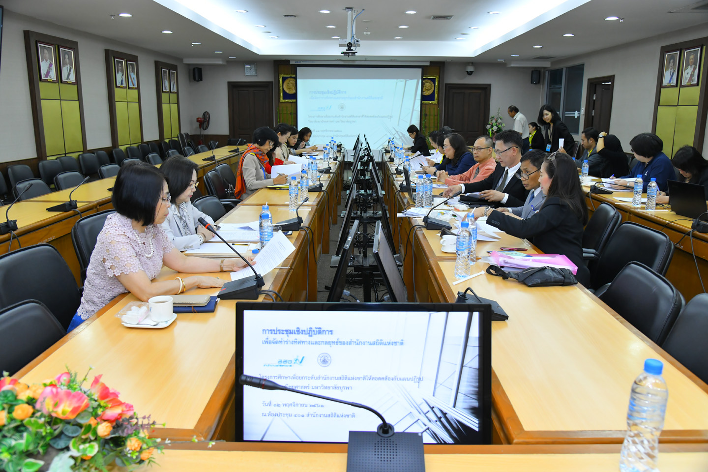 ประชุมจัดทำร่างทิศทางและกลยุทธ์ของสำนักงานสถิติฯ