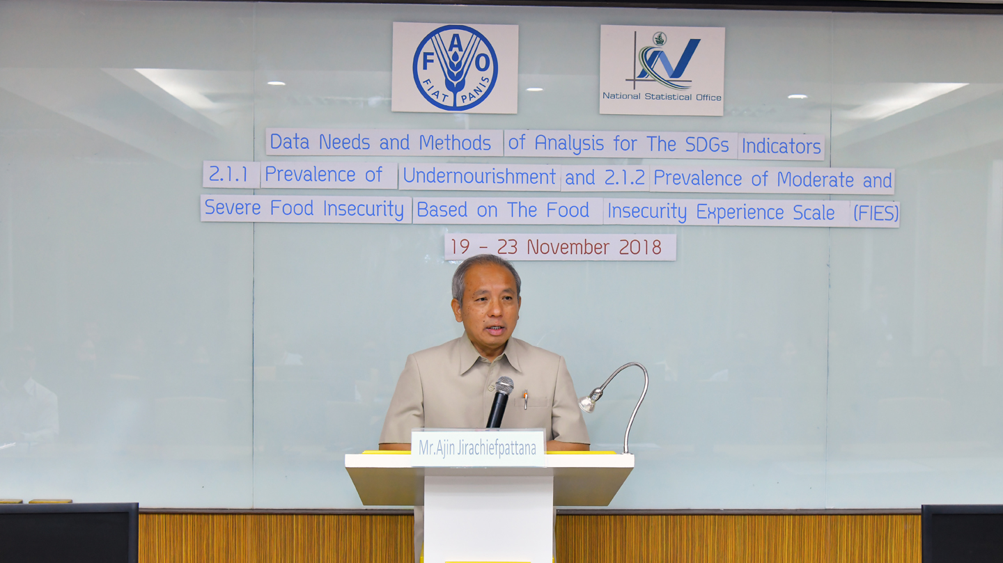 อบรมเชิงปฏิบัติการ ตัวชี้วัด SDGs ๒.๑.๑ และ ๒.๑.๒