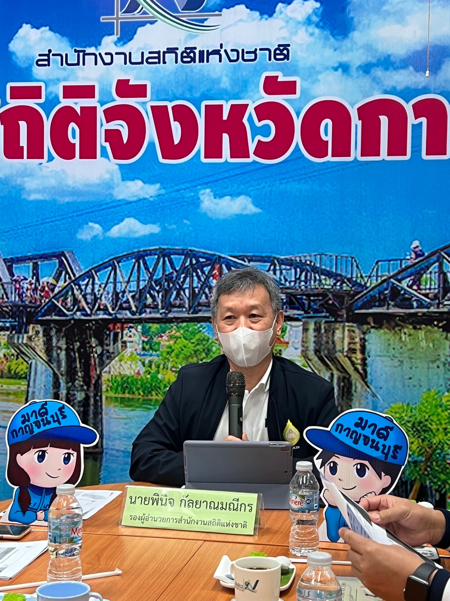 ผู้บริหารและคณะ ตรวจราชการและสังเกตการณ์ การตรวจสอบเขตปฏิบัติงาน (Pre-census) ณ จังหวัดกาญจนบุรี