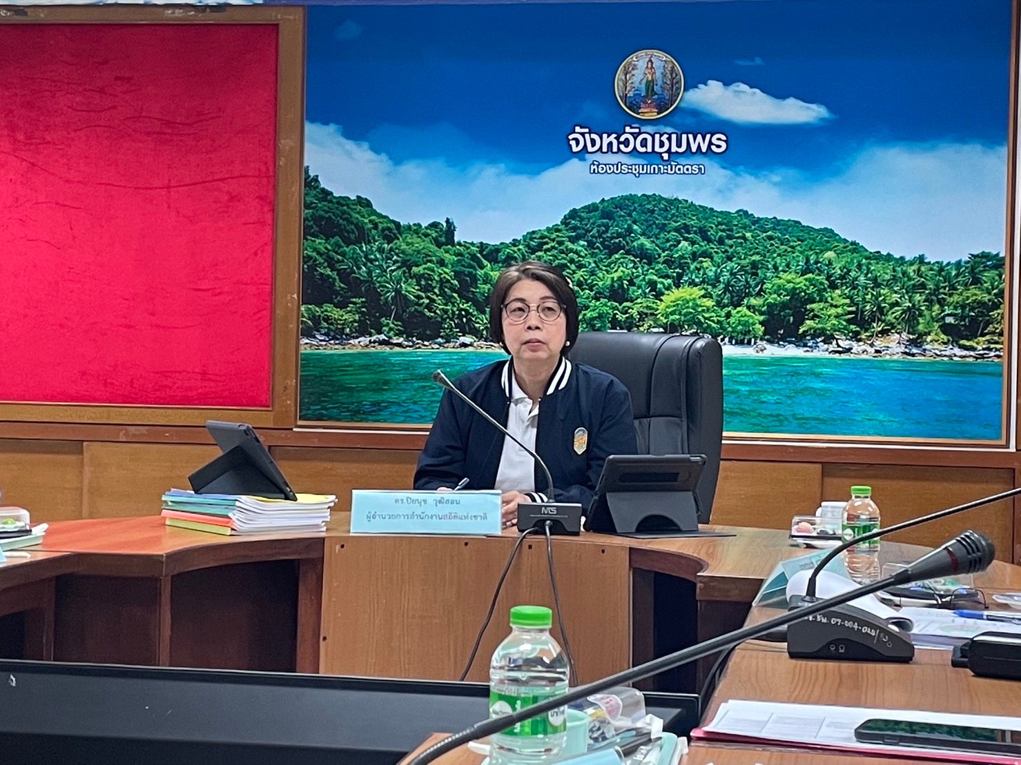 ประชุมโครงการนำร่องการจัดทำข้อมูลเพื่อสนับสนุนการแก้ปัญหาความยากจนในจังหวัดชุมพรและจังหวัดสิงห์บุรี