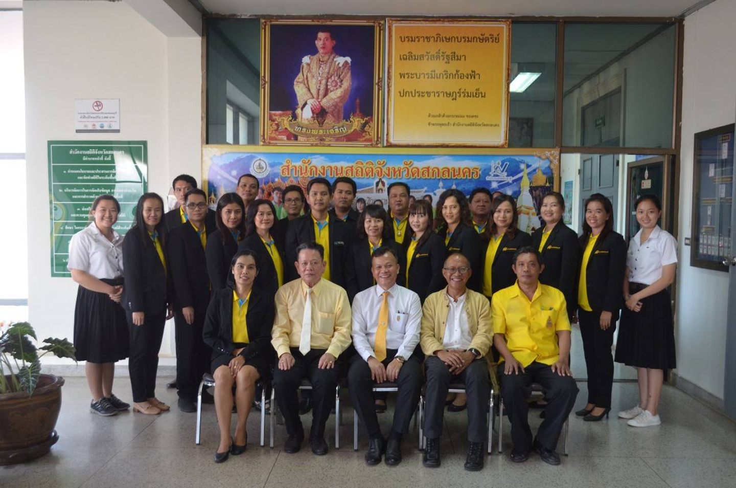 ตรวจราชการ จ.สกลนคร