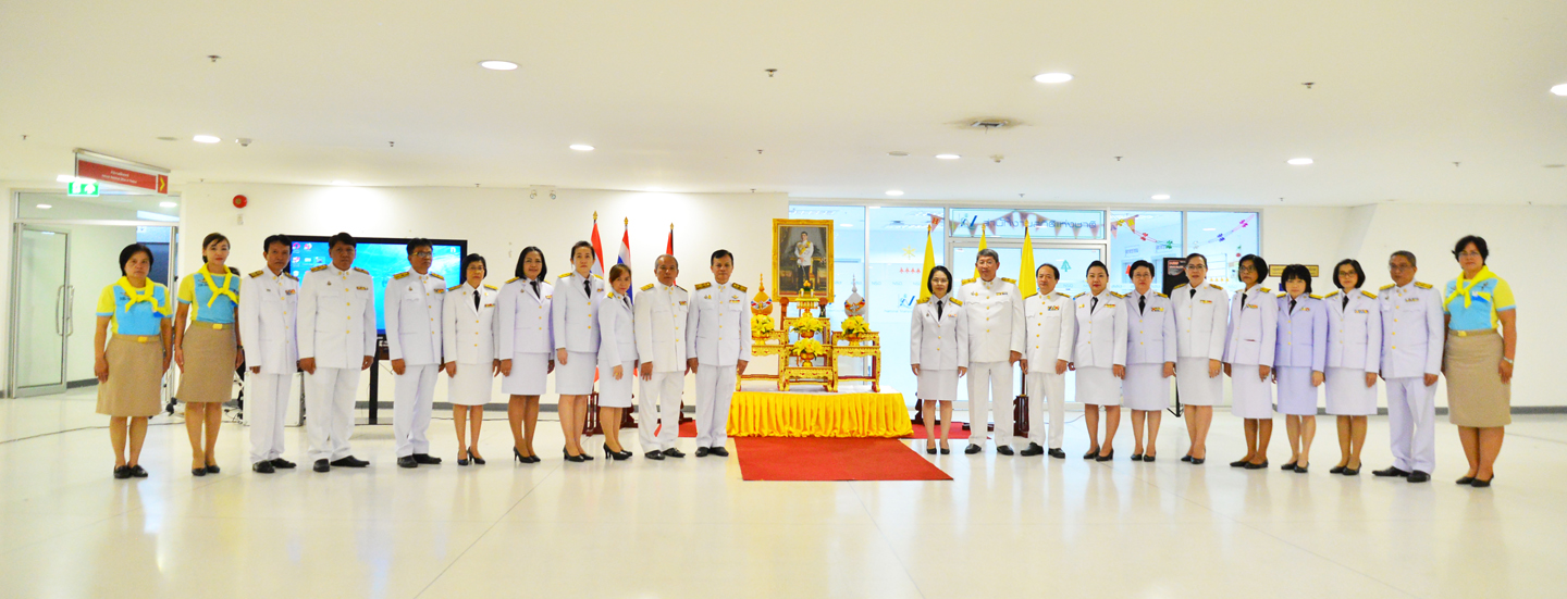 พิธีถวายสัตย์ปฏิญาณ