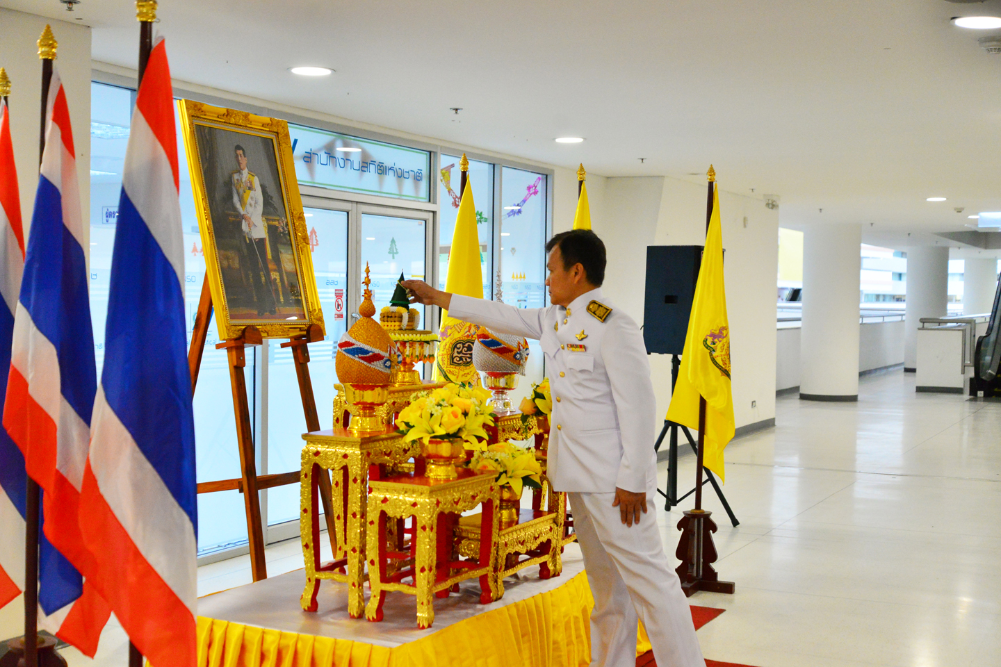 พิธีถวายสัตย์ปฏิญาณ
