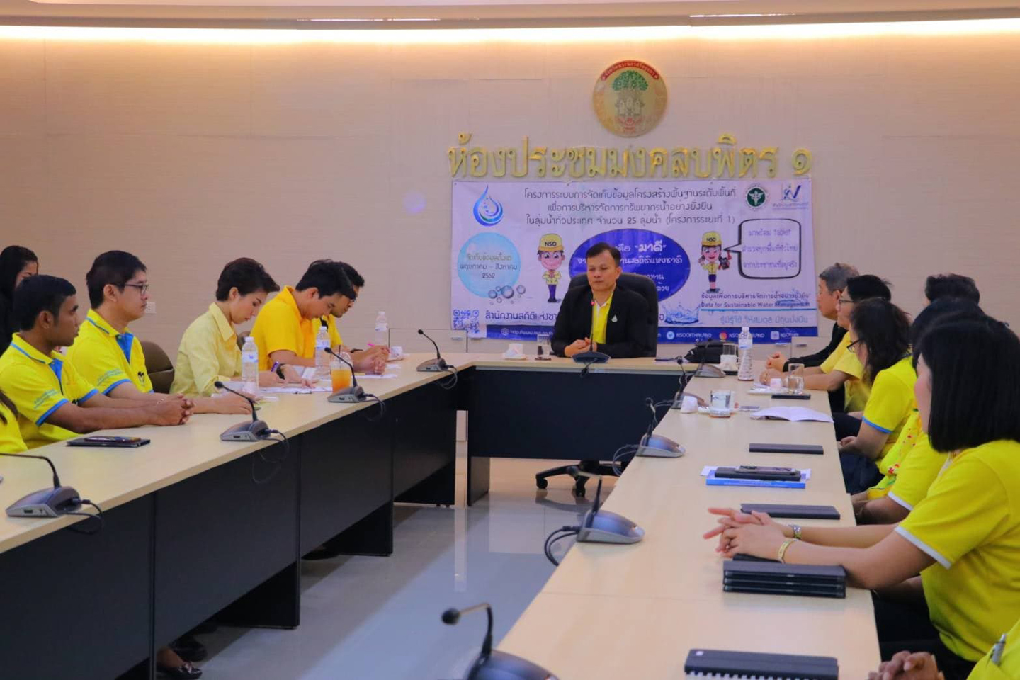 ลงพื้นที่สังเกตการณ์งานสนามและบันทึกเทปรายการ “ศาสตร์พระราชา เพื่อการพัฒนาอย่างยั่งยืน ตอน บูรณาการข้อมูลน้ำแห่งชาติ”