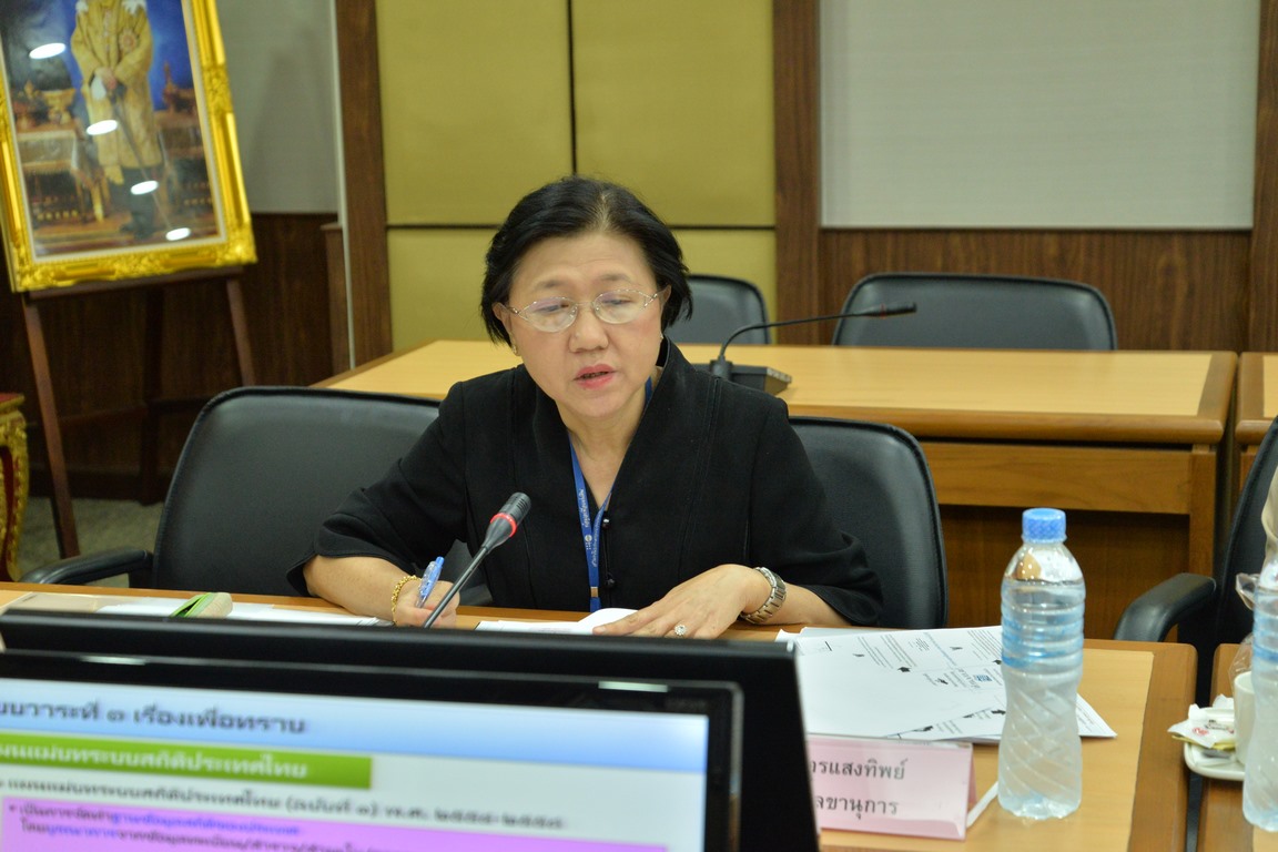 การเตรียมสารสนเทศเพื่อสนับสนุนการพัฒนาประเทศ
