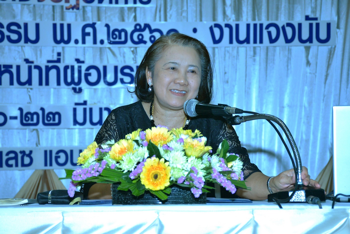 ประชุมเชิงปฏิบัติการโครงการสำมะโนอุตสาหกรรม พ.ศ. ๒๕๖๐ : งานแจงนับ