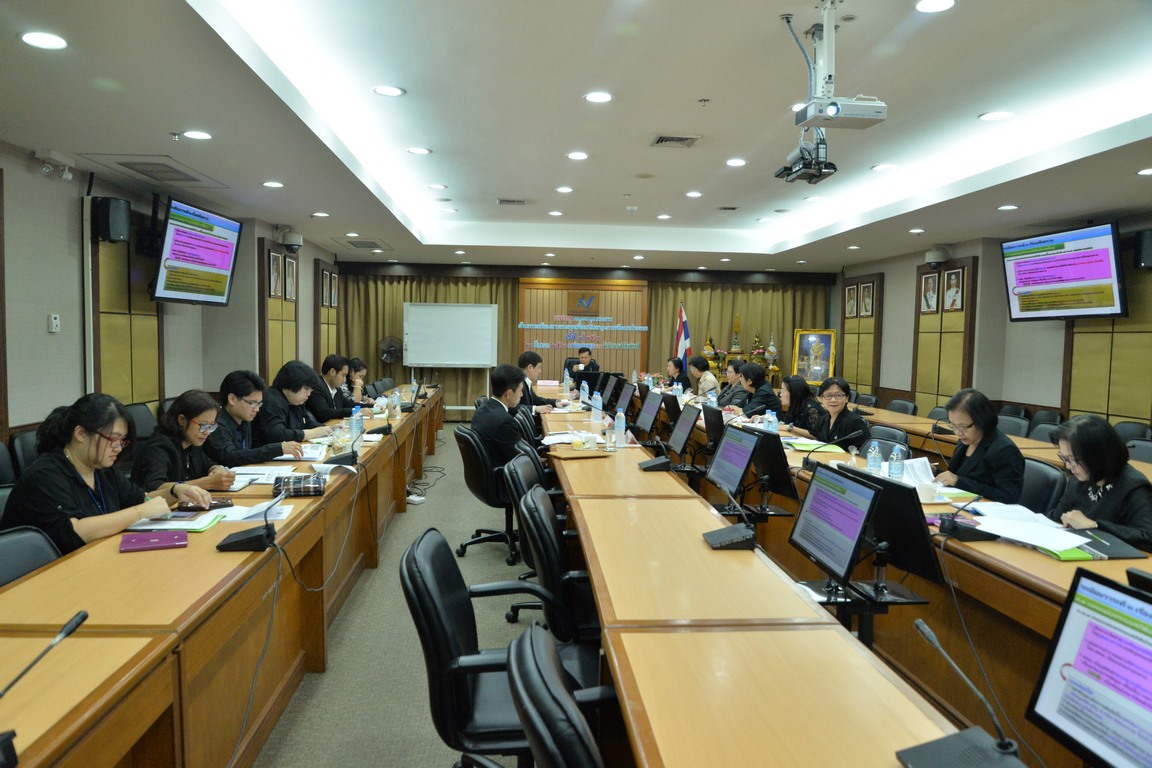 การเตรียมสารสนเทศเพื่อสนับสนุนการพัฒนาประเทศ