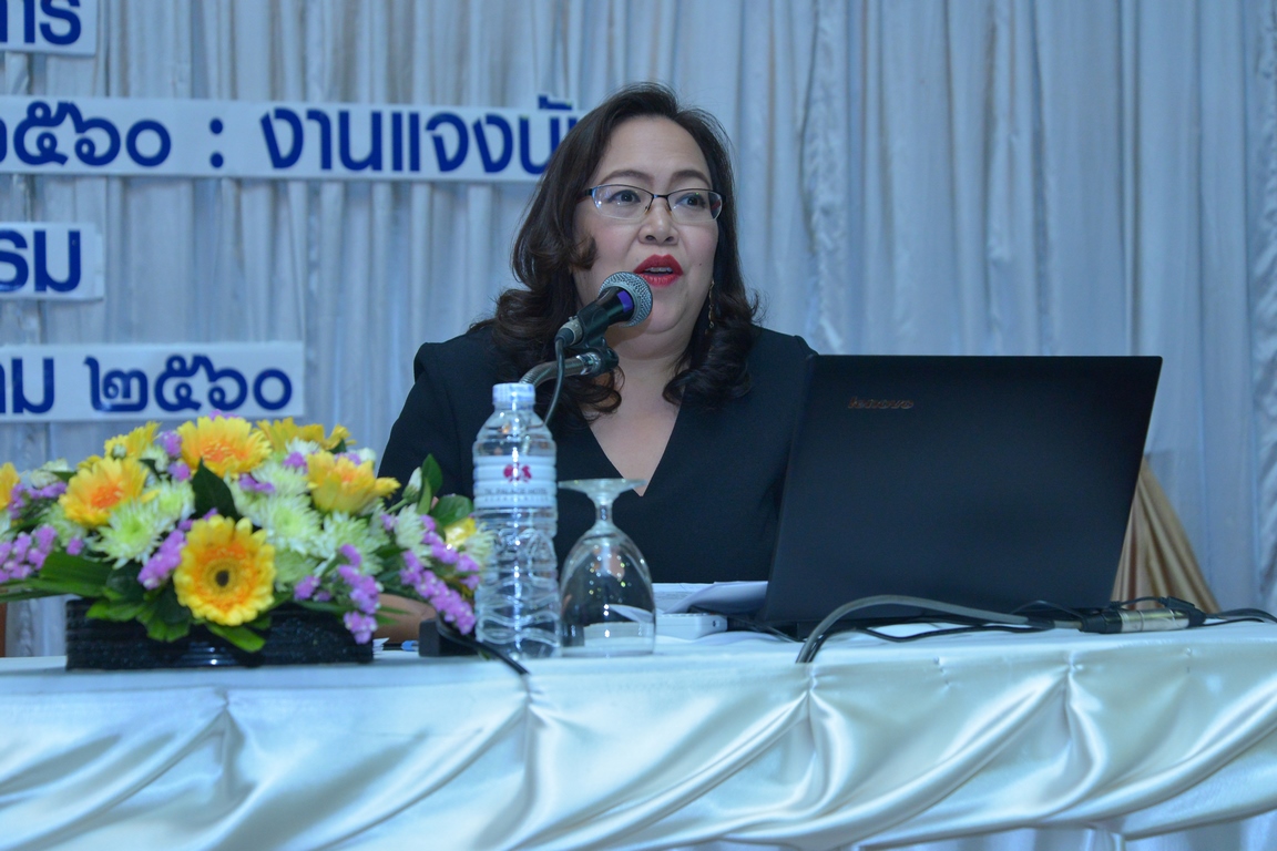 ประชุมเชิงปฏิบัติการโครงการสำมะโนอุตสาหกรรม พ.ศ. ๒๕๖๐ : งานแจงนับ