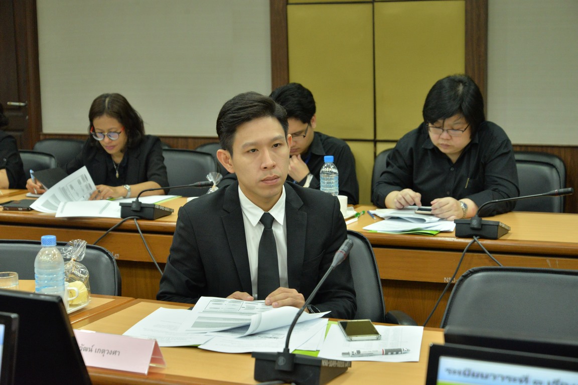 การเตรียมสารสนเทศเพื่อสนับสนุนการพัฒนาประเทศ