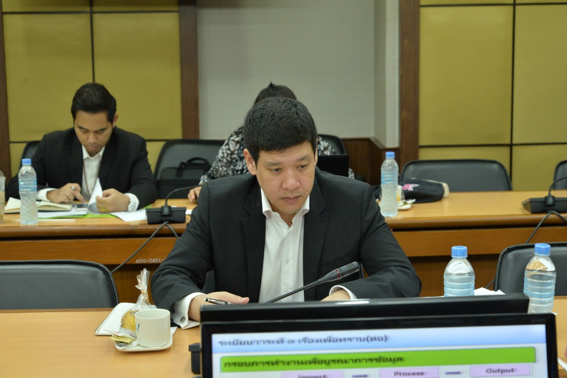 การเตรียมสารสนเทศเพื่อสนับสนุนการพัฒนาประเทศ