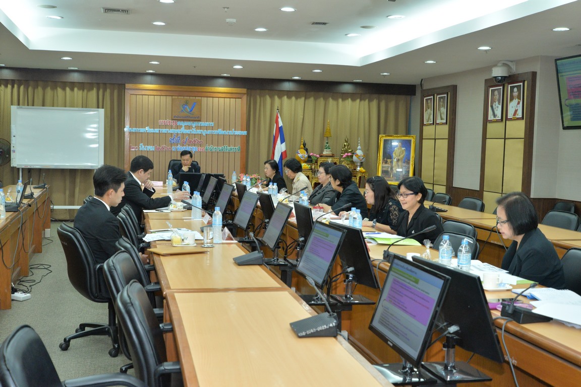 การเตรียมสารสนเทศเพื่อสนับสนุนการพัฒนาประเทศ