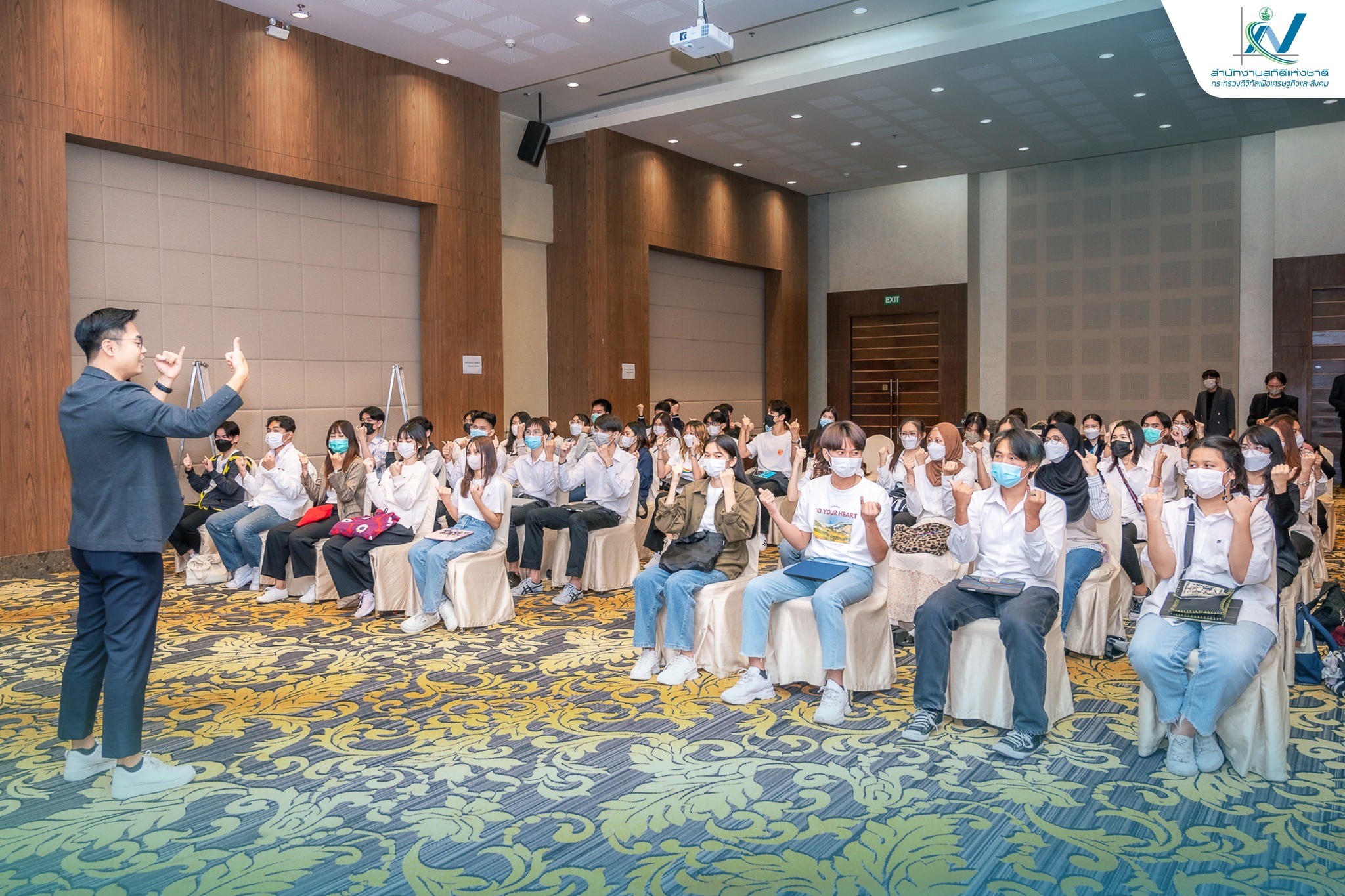 งาน NSO DATA CAMP