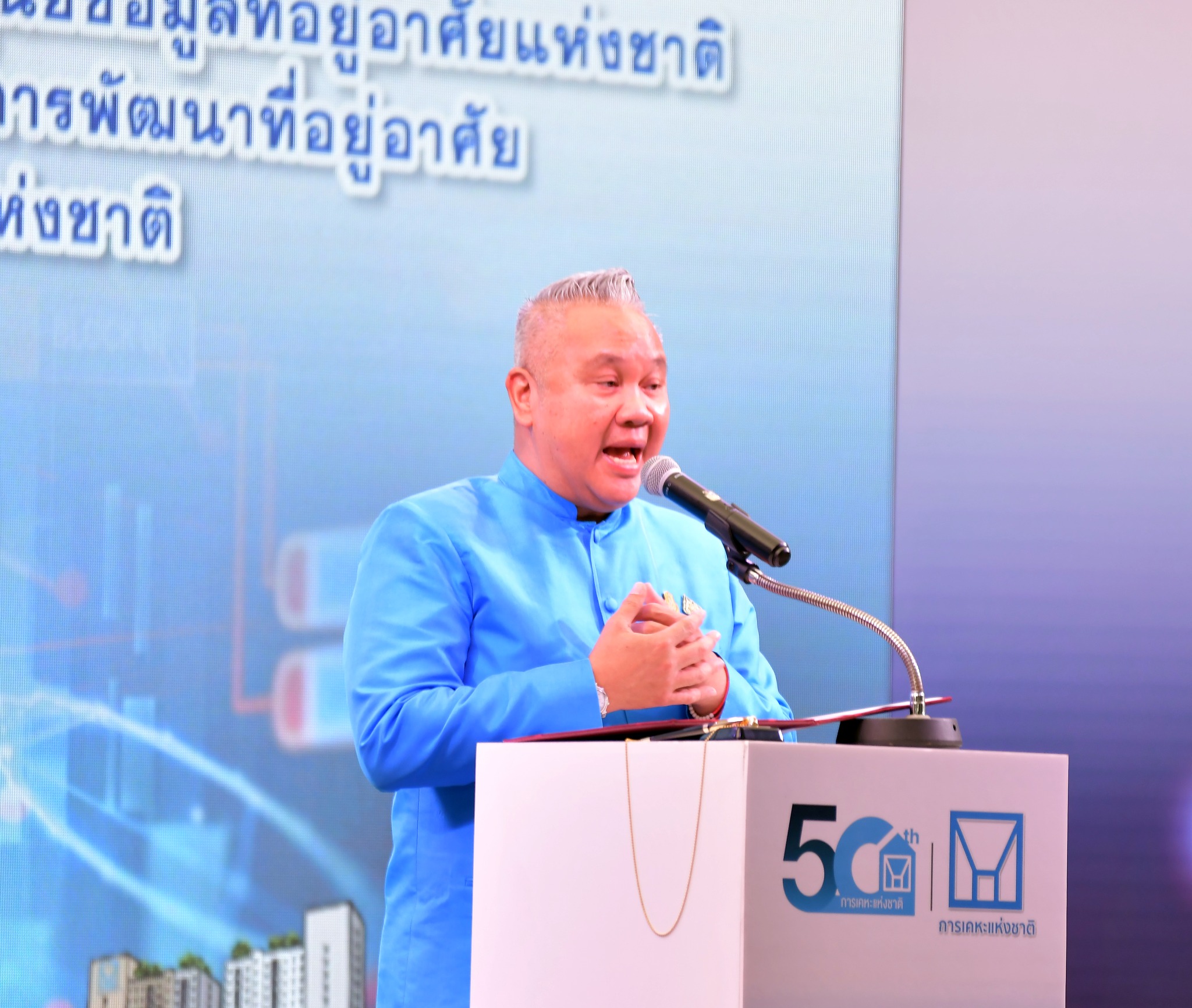 พิธีลงนามความร่วมมือทางวิชาการ การส่งเสริมการขับเคลื่อนศูนย์ข้อมูลที่อยู่อาศัยแห่งชาติและการพัฒนาที่อยู่อาศัย