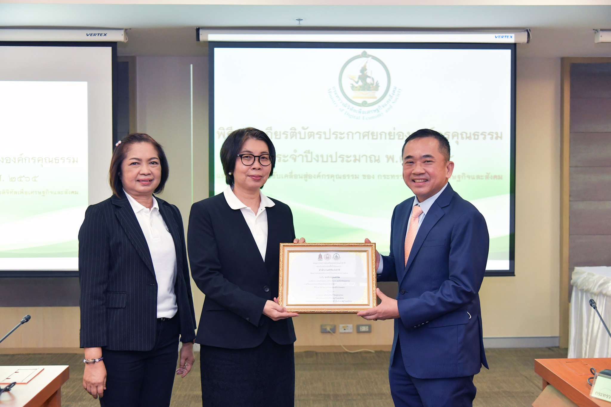 สสช.รับเกียรติบัตรประกาศยกย่ององค์กรคุณธรรมประจำปีงบประมาณ พ.ศ. 2565