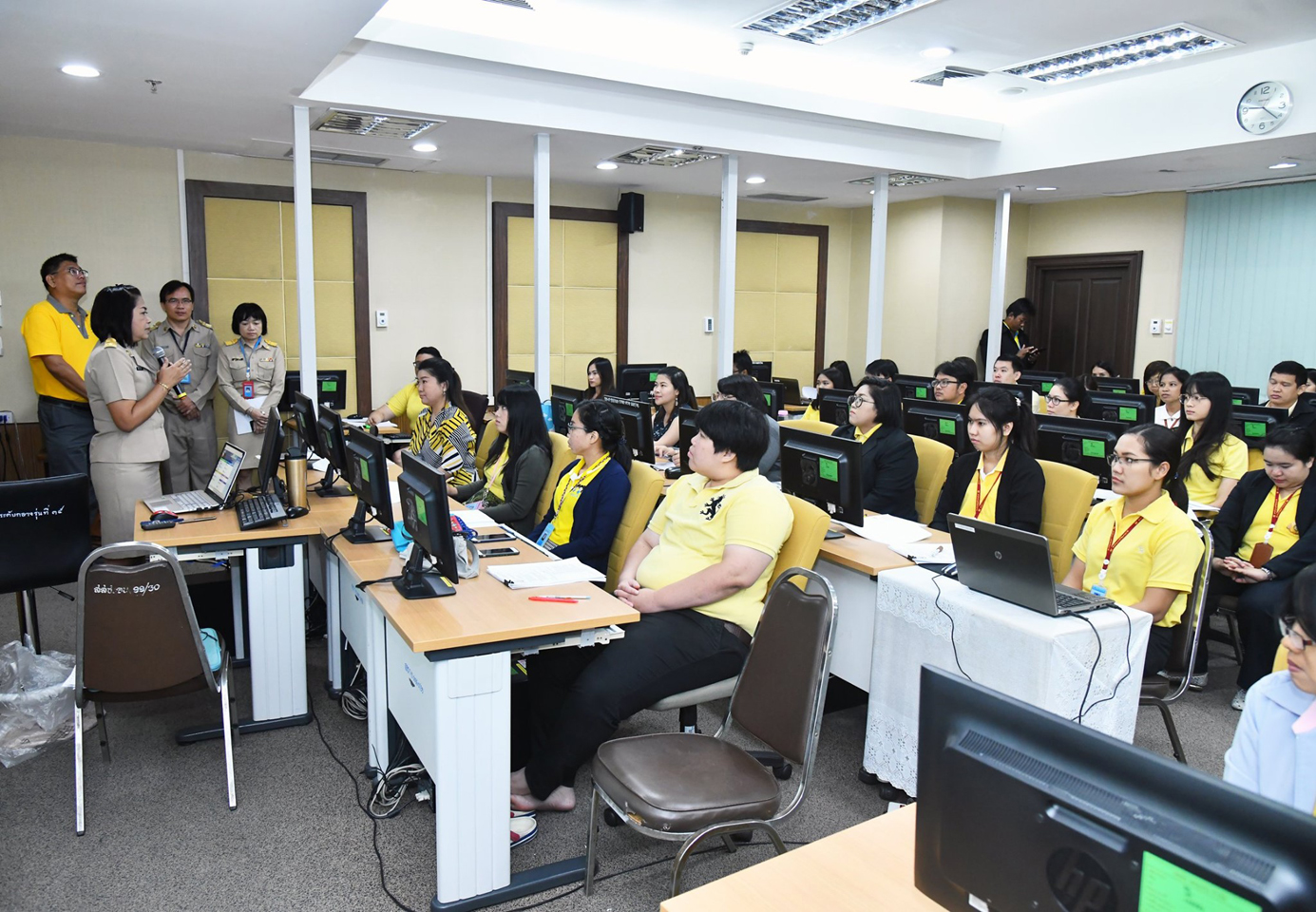 อบรมระบบสารบรรณอิเล็กทรอนิกส์