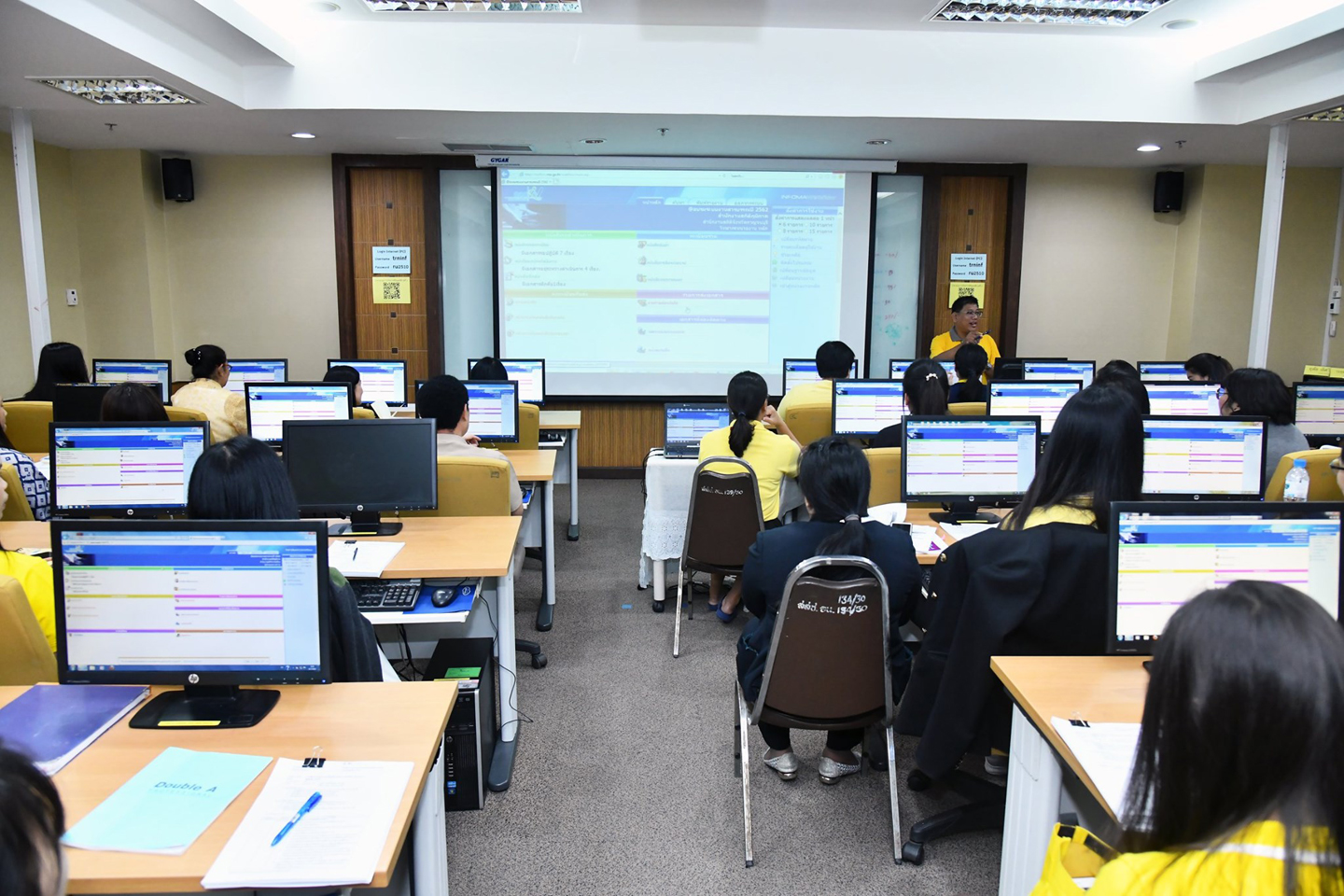 อบรมระบบสารบรรณอิเล็กทรอนิกส์