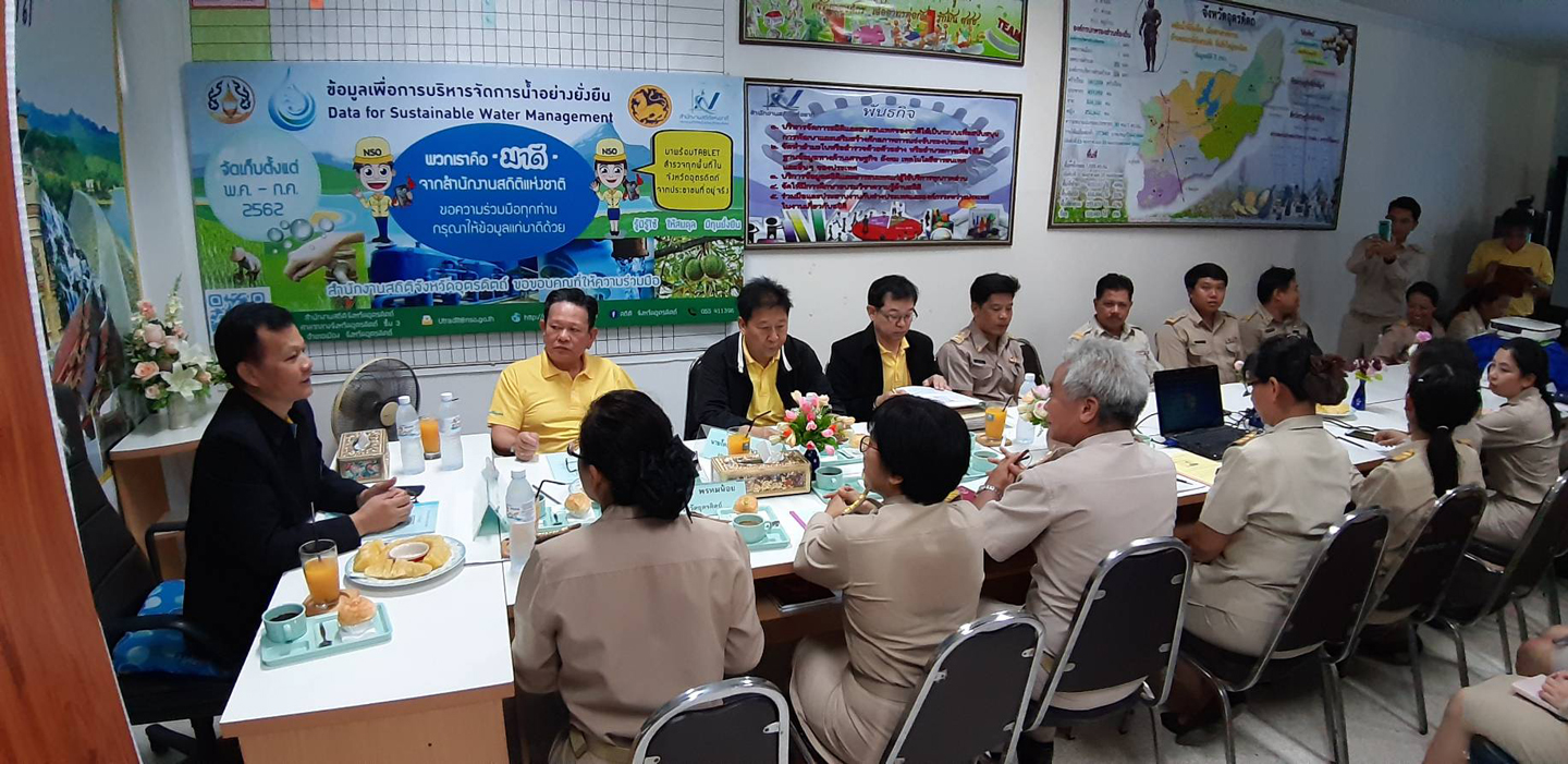 ตรวจราชการ จ. อุตรดิตถ์