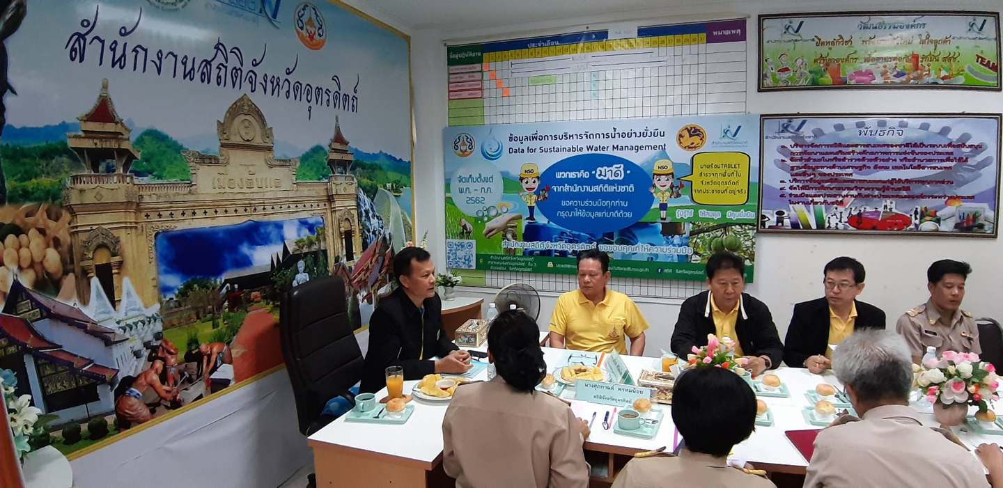 ตรวจราชการ จ. อุตรดิตถ์