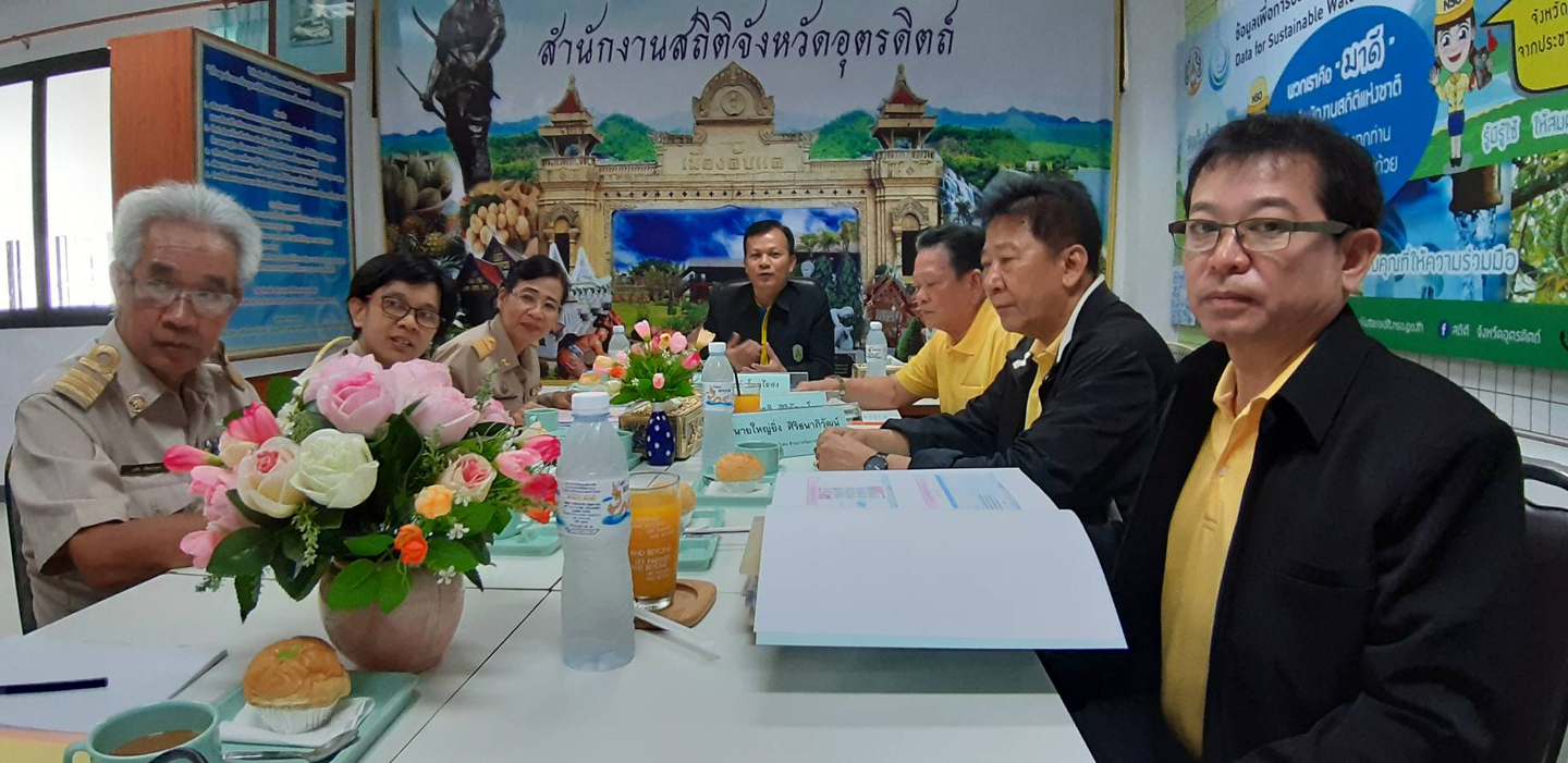 ตรวจราชการ จ. อุตรดิตถ์