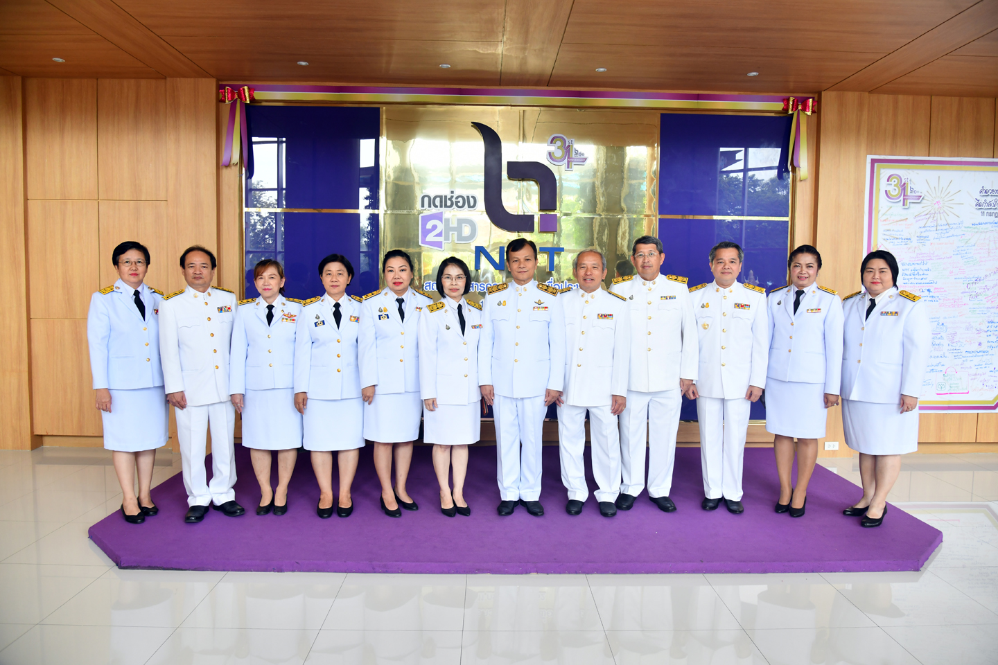 บันทึกเทปถวายพระพร