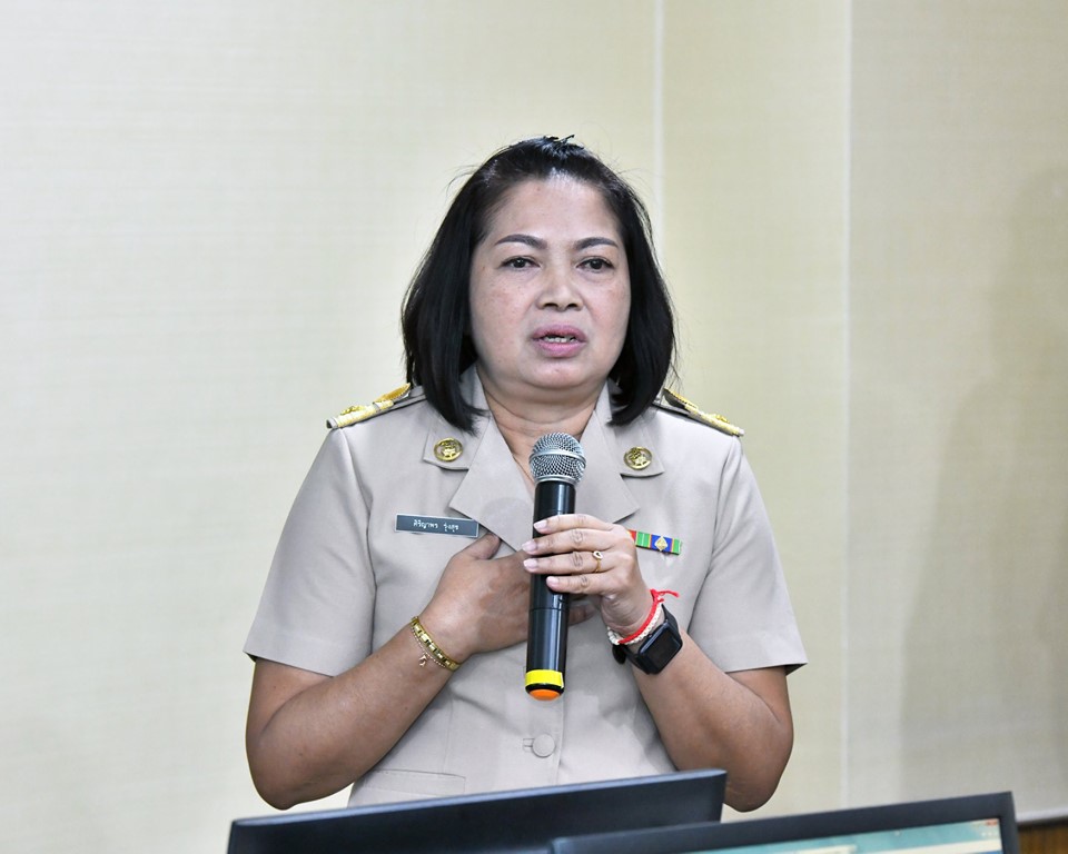 อบรมระบบสารบรรณอิเล็กทรอนิกส์