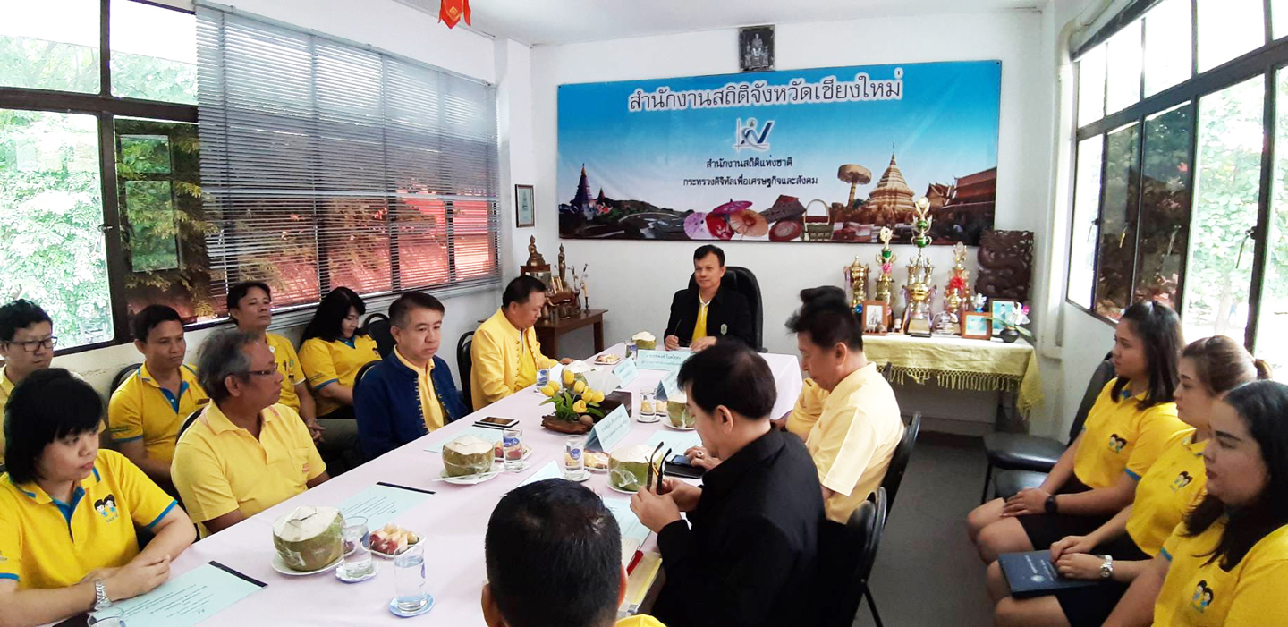 ตรวจราชการ จ. เชียงใหม่