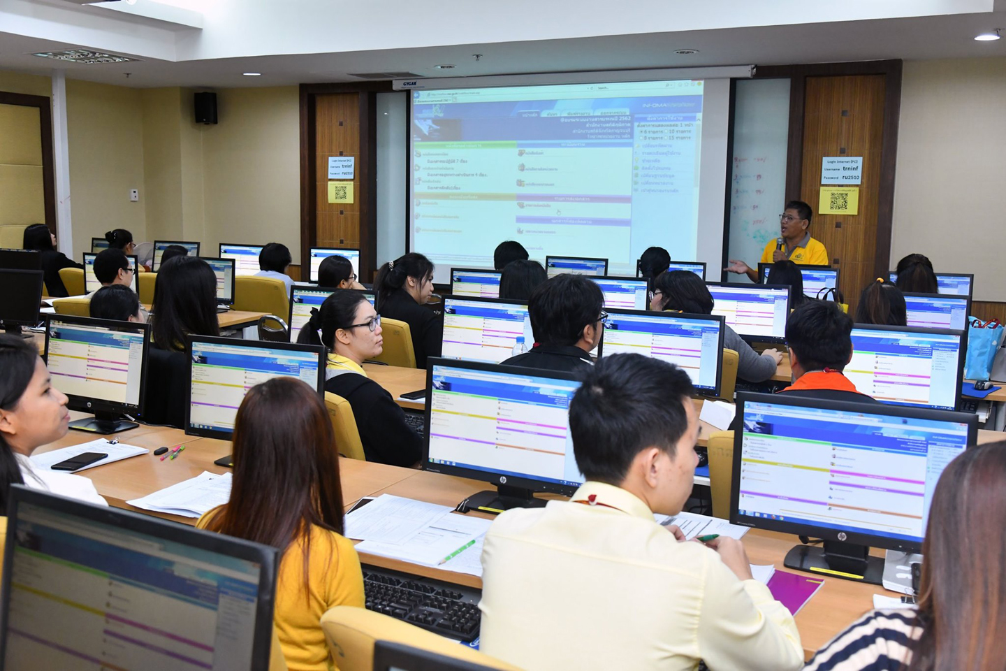 อบรมระบบสารบรรณอิเล็กทรอนิกส์