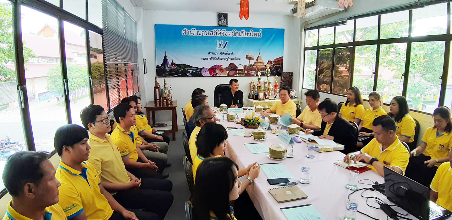 ตรวจราชการ จ. เชียงใหม่