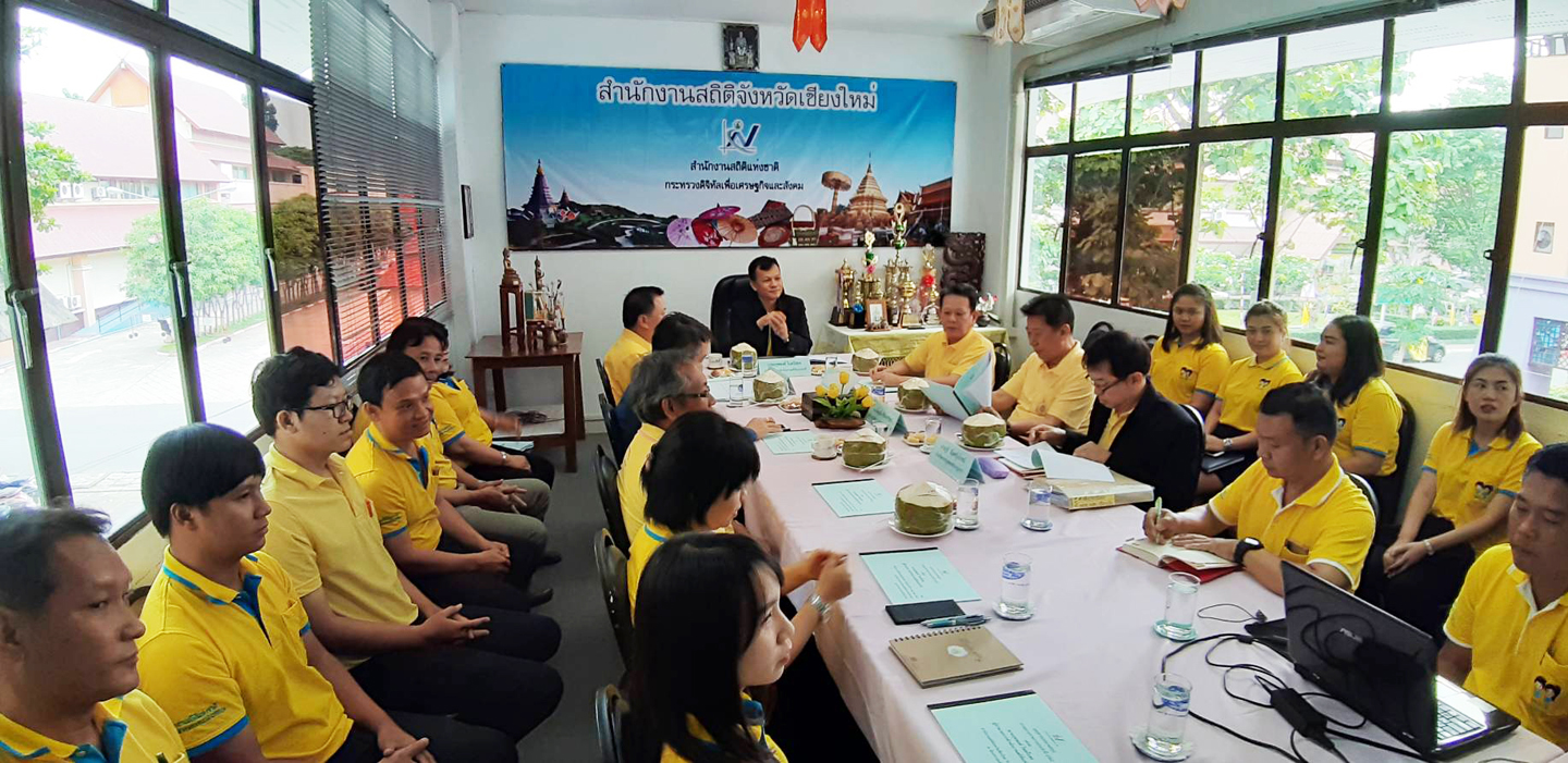 ตรวจราชการ จ. เชียงใหม่