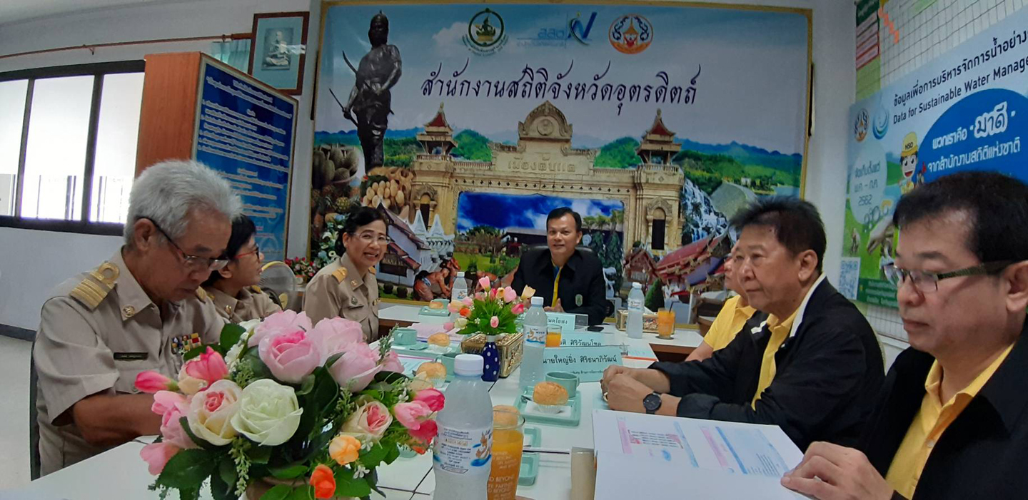ตรวจราชการ จ. อุตรดิตถ์