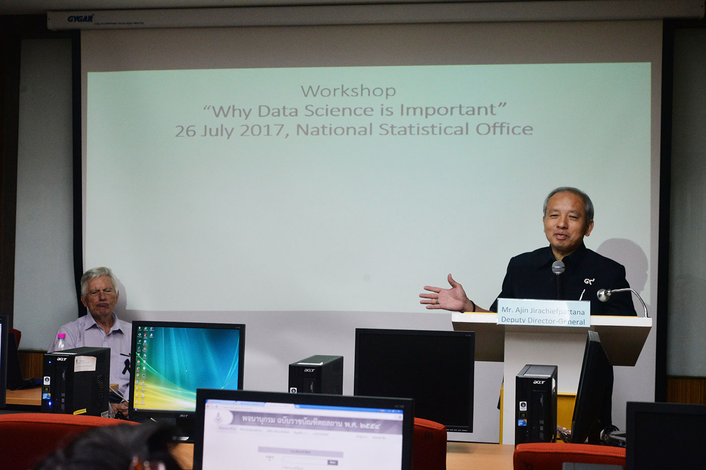 ประชุมเชิงปฏิบัติการ “Why Data Science is Important”
