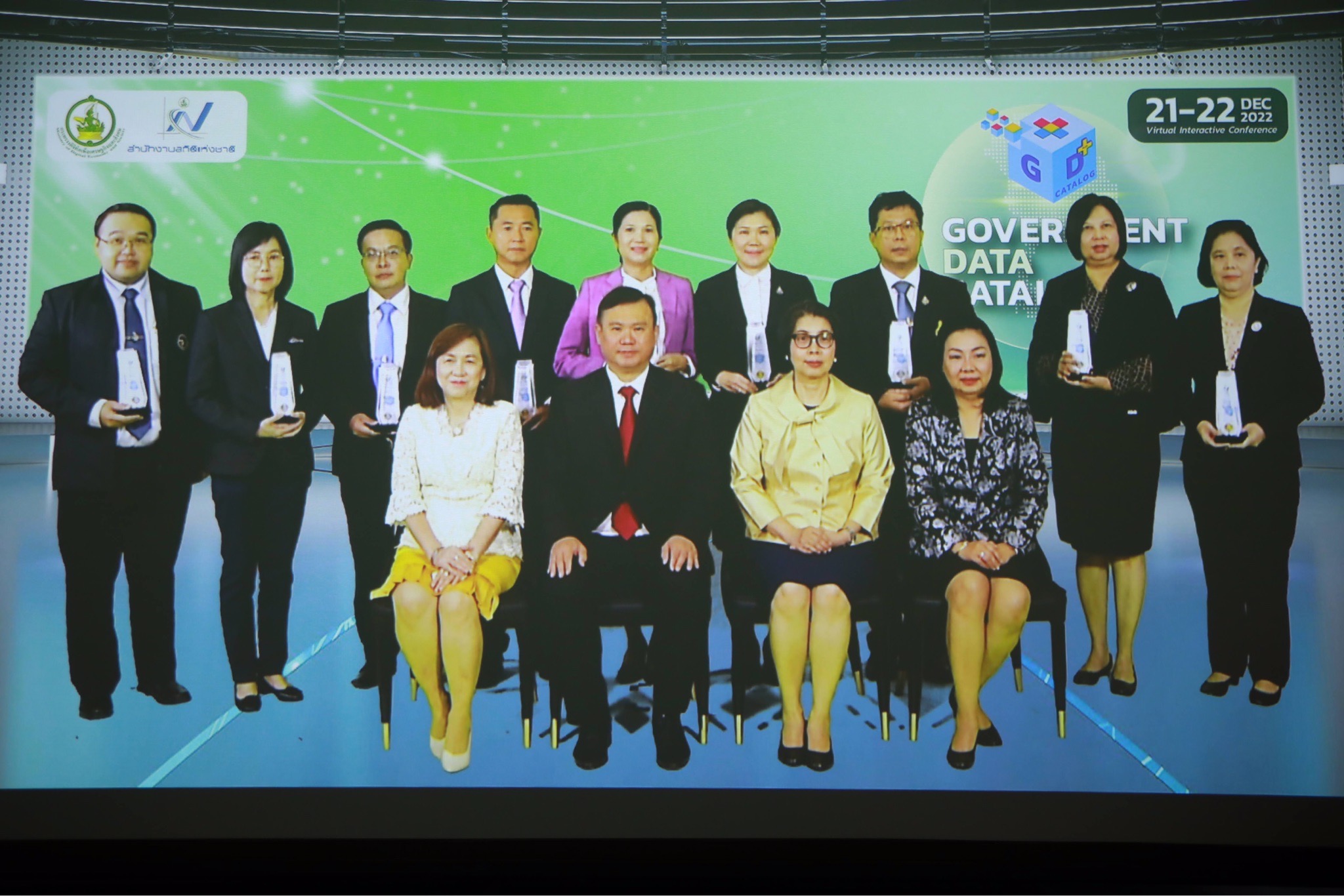 การประชุม Government Data Catalog