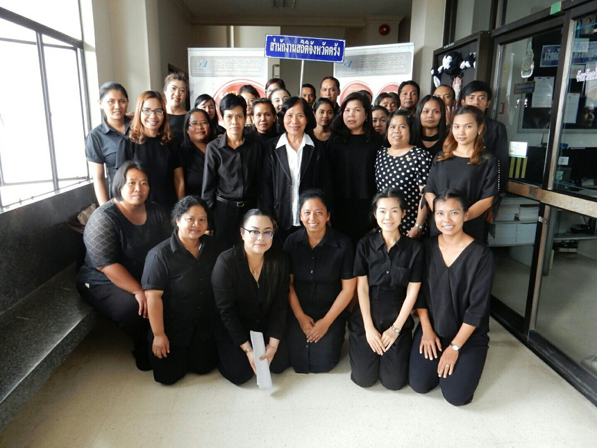 ติดตามผลการประชาสัมพันธ์ สอ.๖๐