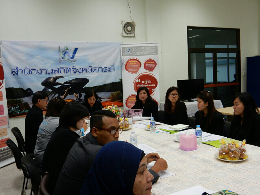 ติดตามผลการประชาสัมพันธ์ สอ.๖๐