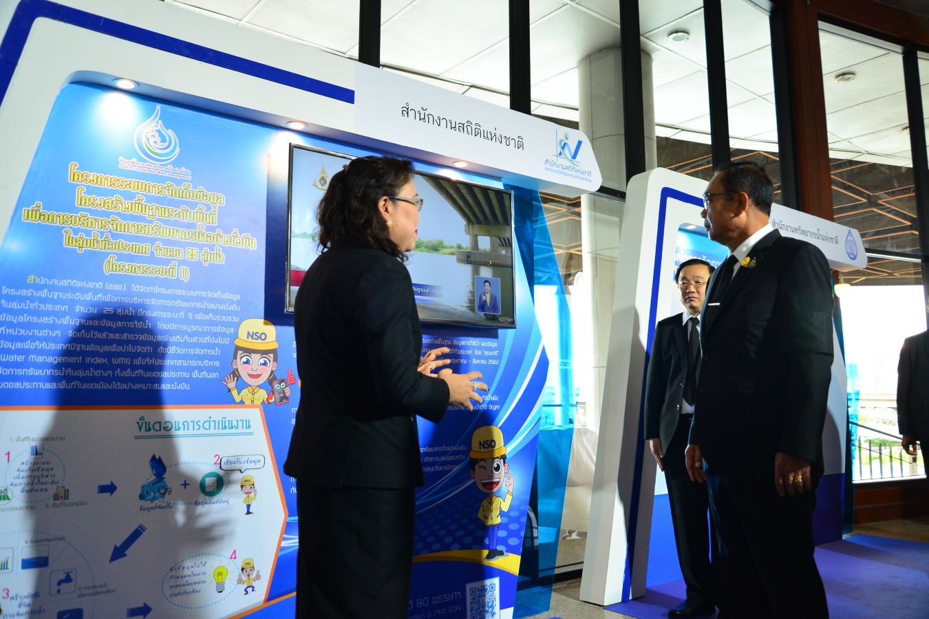 สำนักงานสถิติฯ ร่วมจัดแสดงนิทรรศการโครงการน้ำ