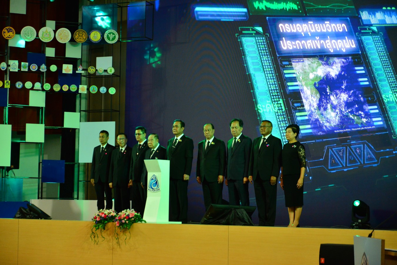 สำนักงานสถิติฯ ร่วมจัดแสดงนิทรรศการโครงการน้ำ