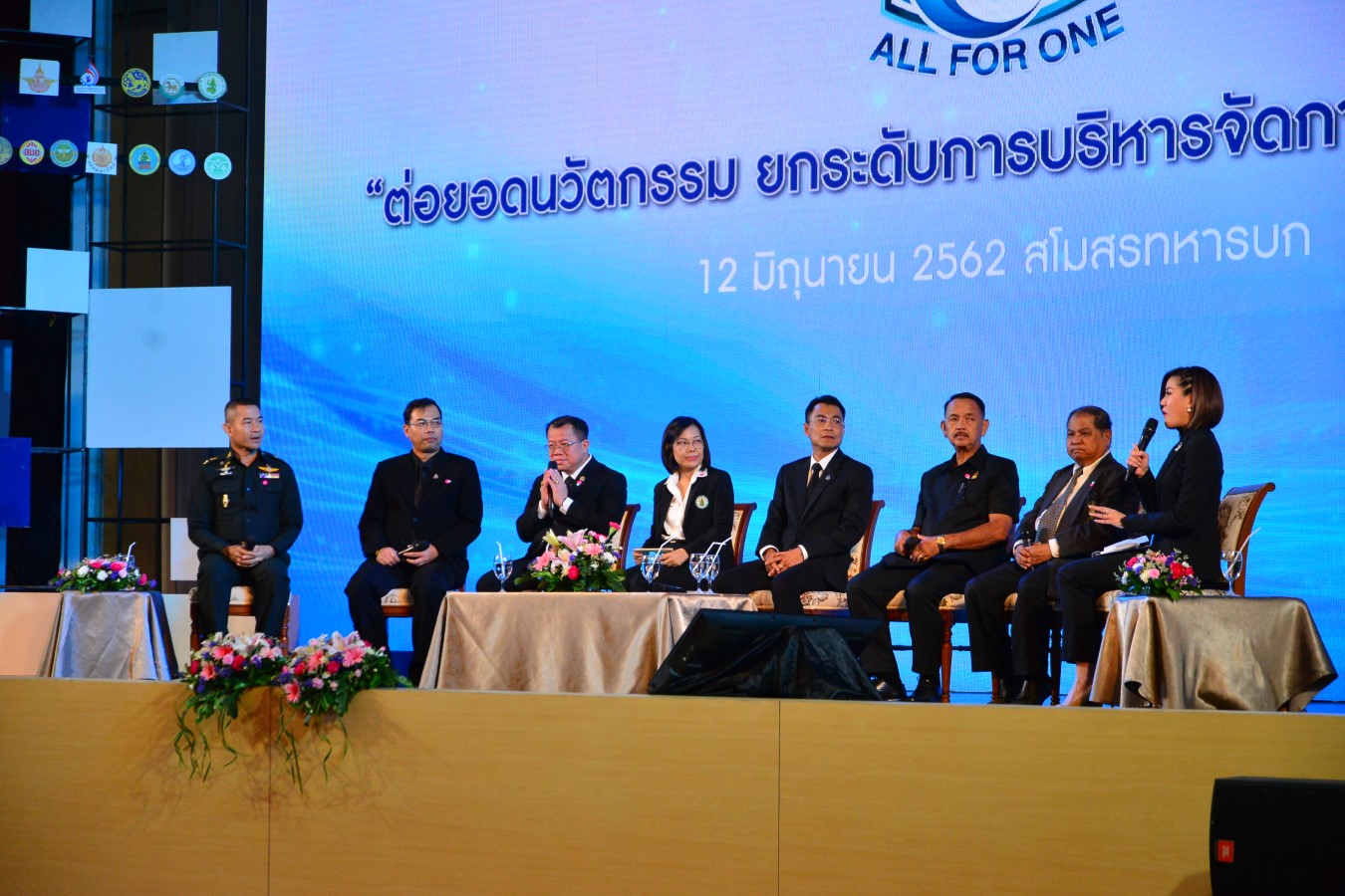 สำนักงานสถิติฯ ร่วมจัดแสดงนิทรรศการโครงการน้ำ