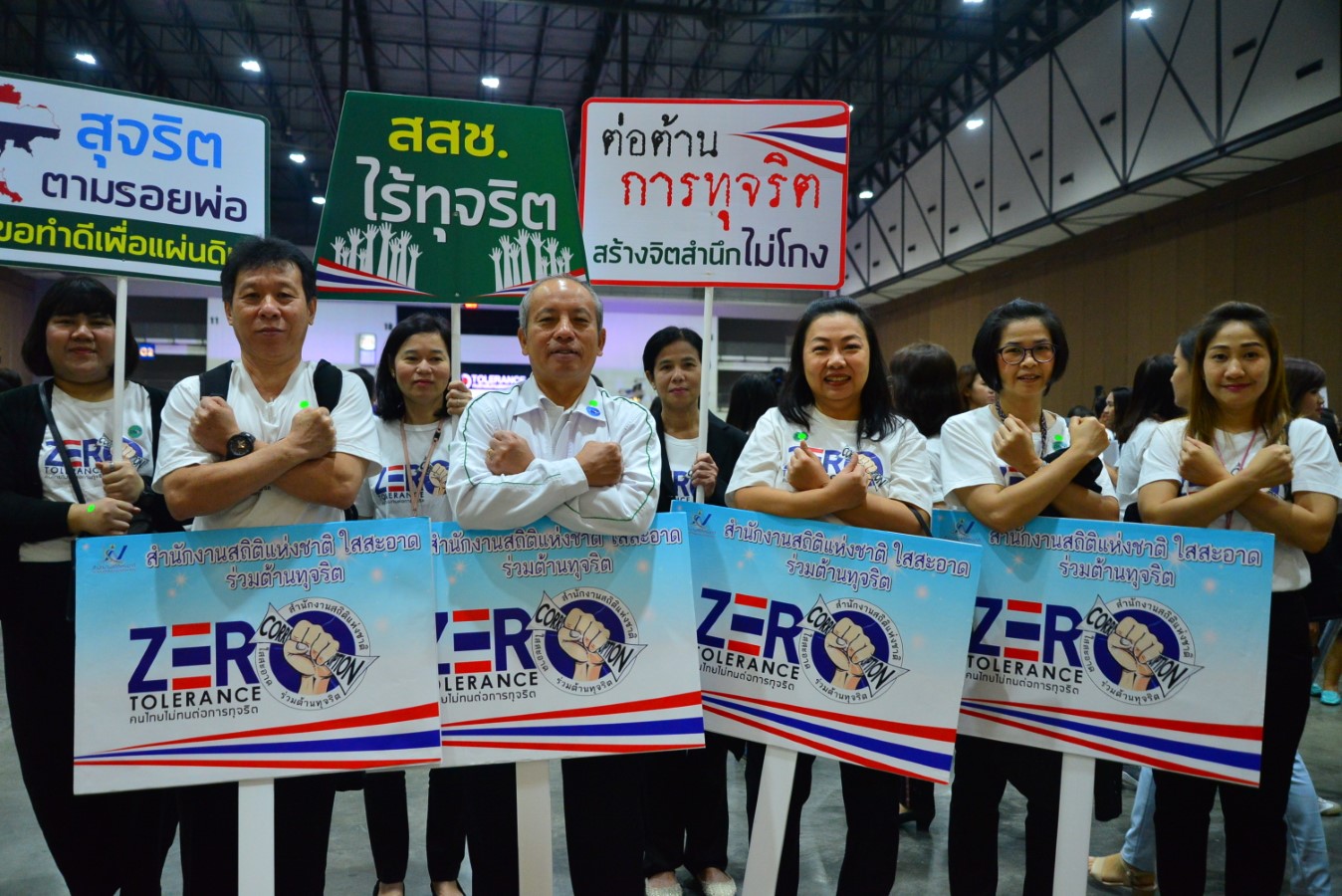 สำนักงานสถิติฯ ร่วมงานวันต่อต้านคอร์รัปชันสากล (ประเทศไทย)