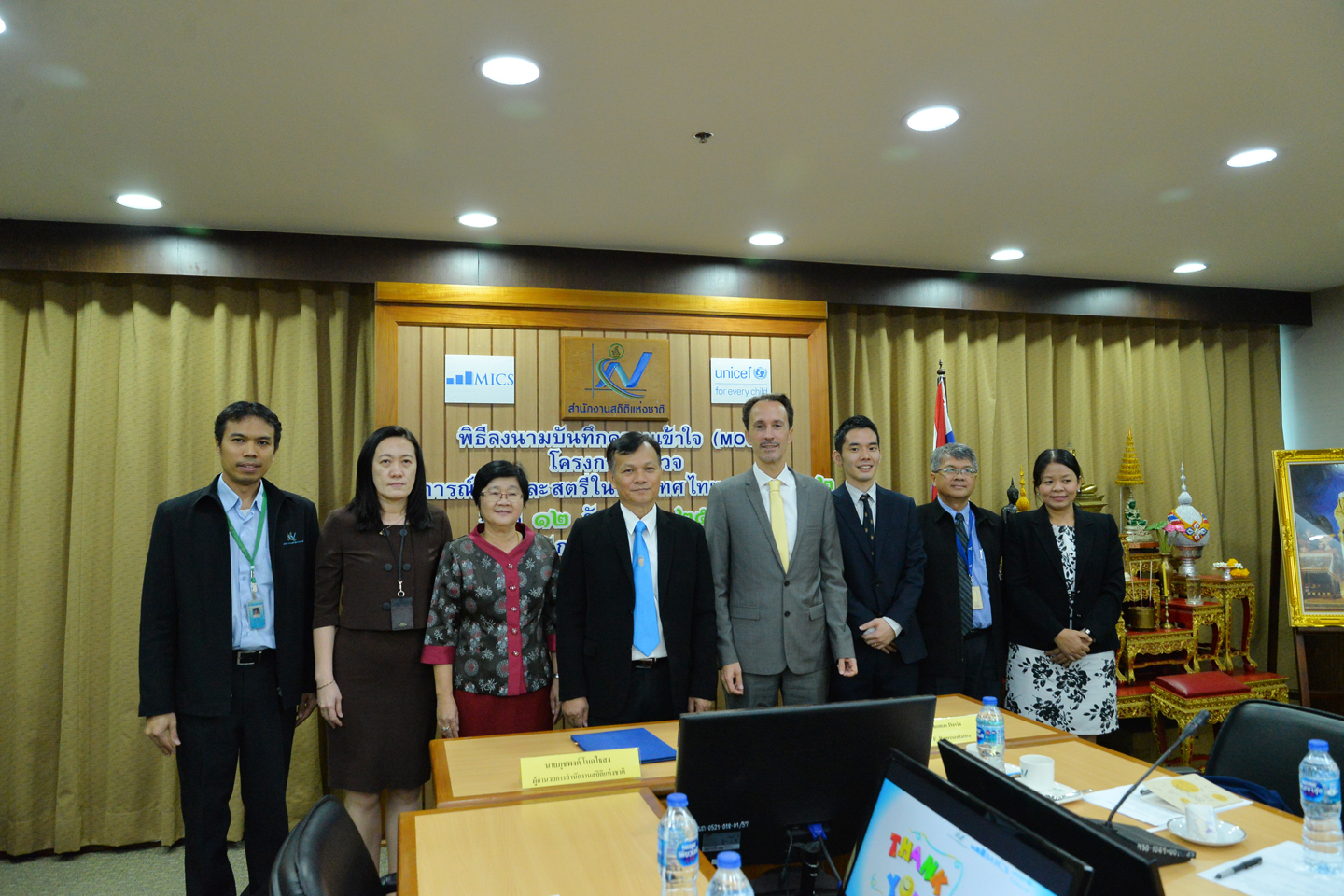 สำนักงานสถิติฯ ร่วมกับองค์การยูนิเซฟประเทศไทย สำรวจสถานการณ์เด็กและสตรีในประเทศไทย พ.ศ. ๒๕๖๒