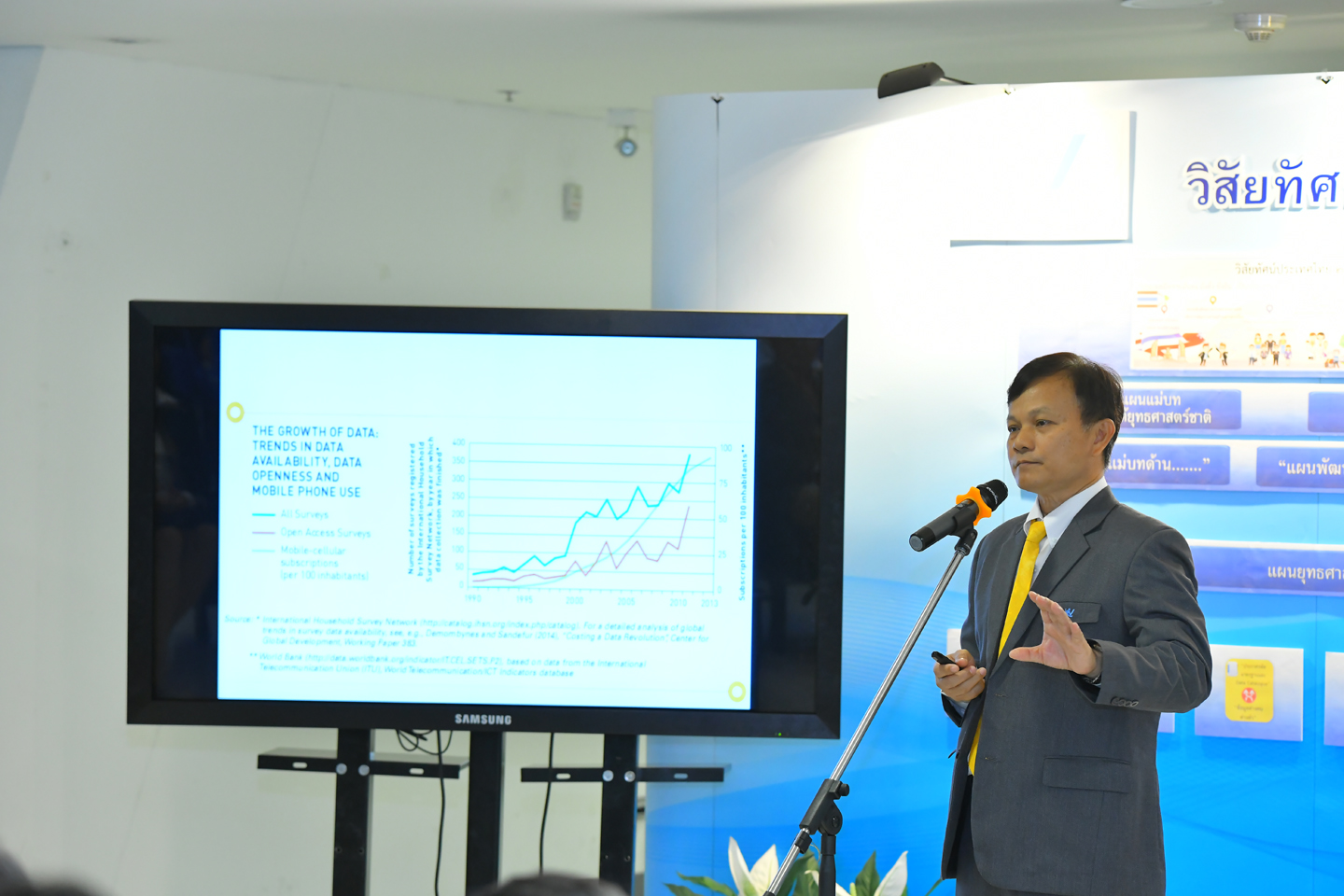 สำนักงานสถิติฯ ปฏิวัติข้อมูลภาครัฐ ตั้งเป้า ๑ ปีเห็น “Official Statistics”