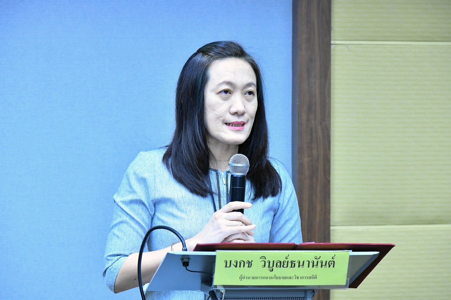 ปฐมนิเทศข้าราชการใหม่
